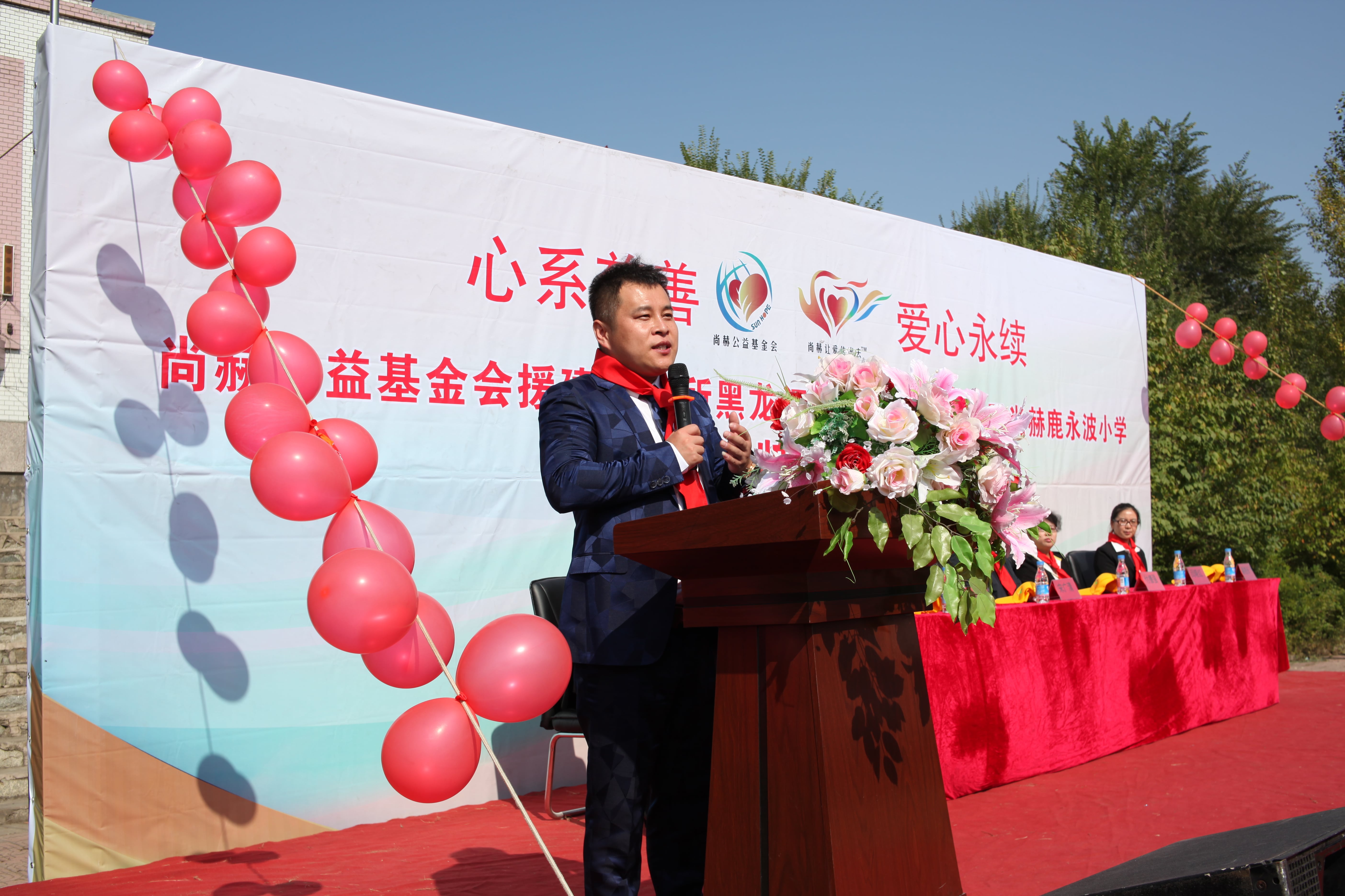 第64所 牡丹江市爱民区米兰·体育_米兰(中国)鹿永波小学 第64所 牡丹江市爱民区米兰·体育_米兰(中国)鹿永波小学