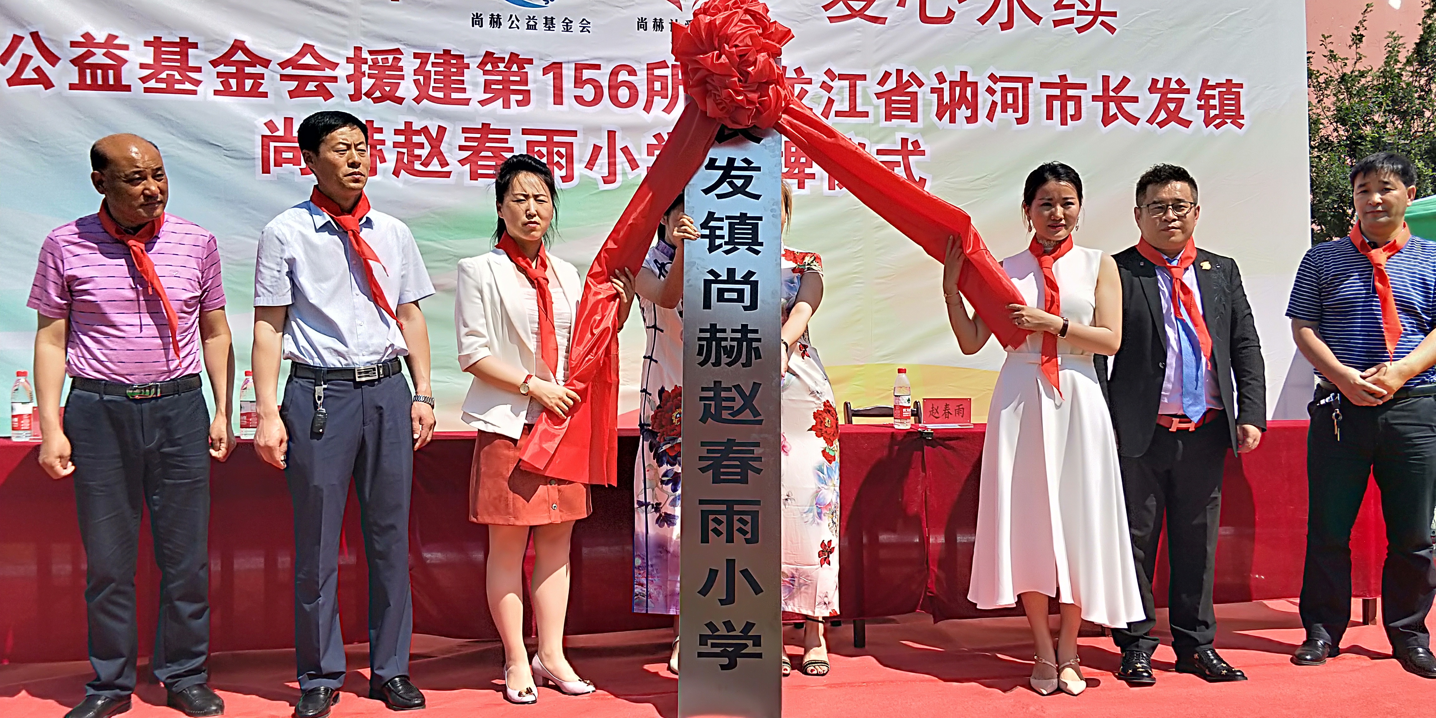 第156所 讷河市长发镇米兰·体育_米兰(中国)赵春雨小学 第156所 讷河市长发镇米兰·体育_米兰(中国)赵春雨小学