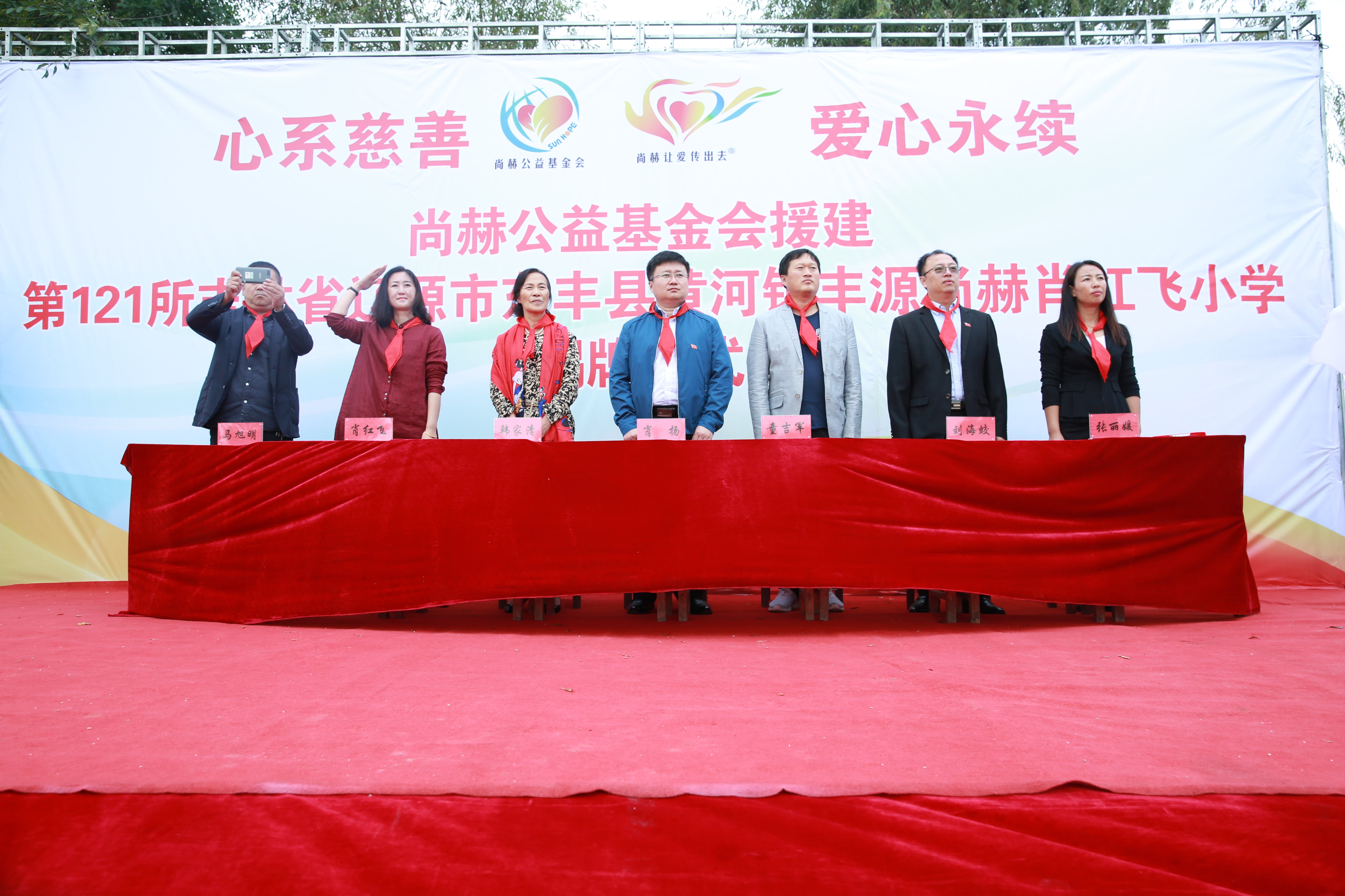 第121所 辽源市东丰县黄河镇丰源米兰·体育_米兰(中国)肖红飞小学 第121所 辽源市东丰县黄河镇丰源米兰·体育_米兰(中国)肖红飞小学