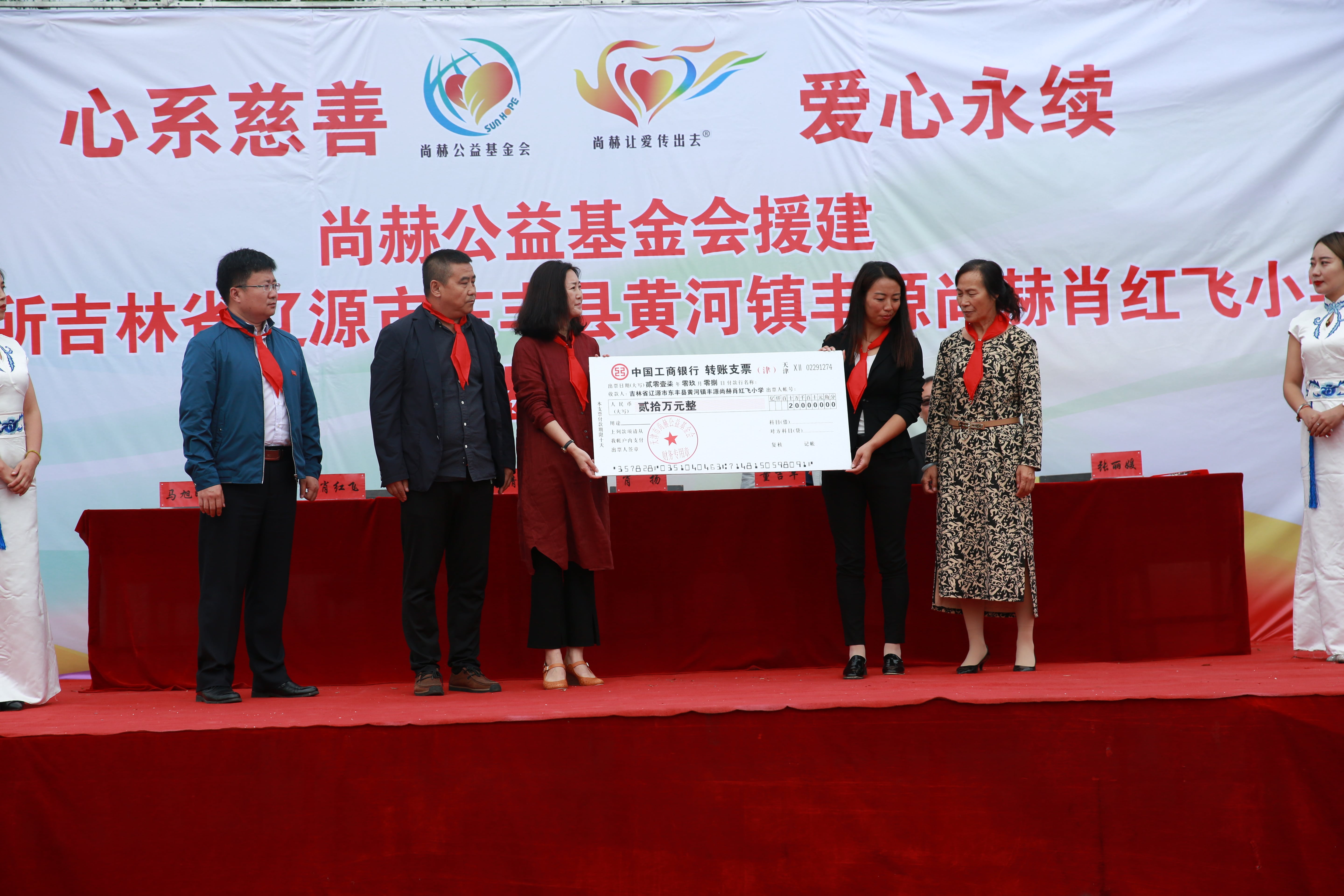 第121所 辽源市东丰县黄河镇丰源米兰·体育_米兰(中国)肖红飞小学 第121所 辽源市东丰县黄河镇丰源米兰·体育_米兰(中国)肖红飞小学