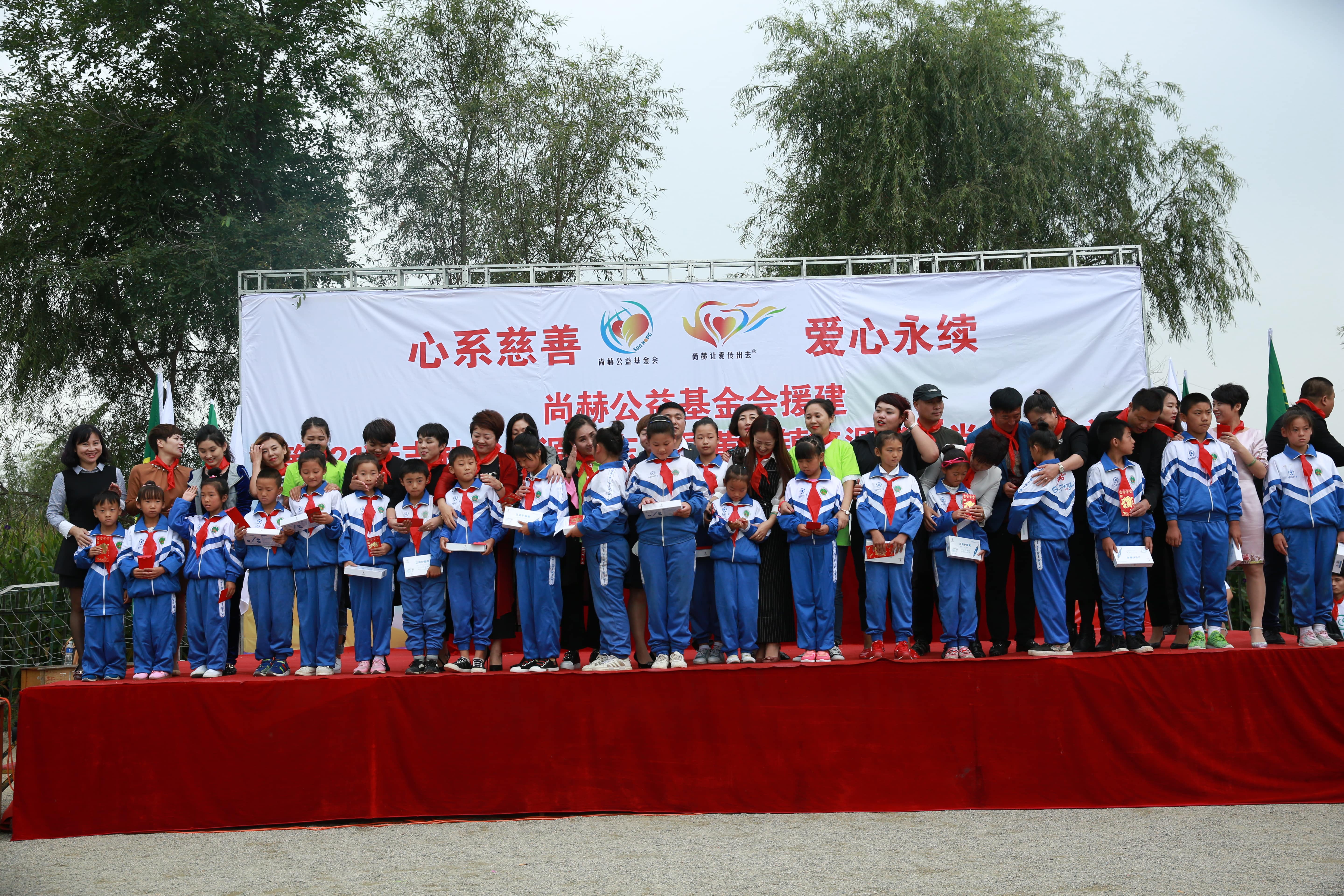 第121所 辽源市东丰县黄河镇丰源米兰·体育_米兰(中国)肖红飞小学 第121所 辽源市东丰县黄河镇丰源米兰·体育_米兰(中国)肖红飞小学