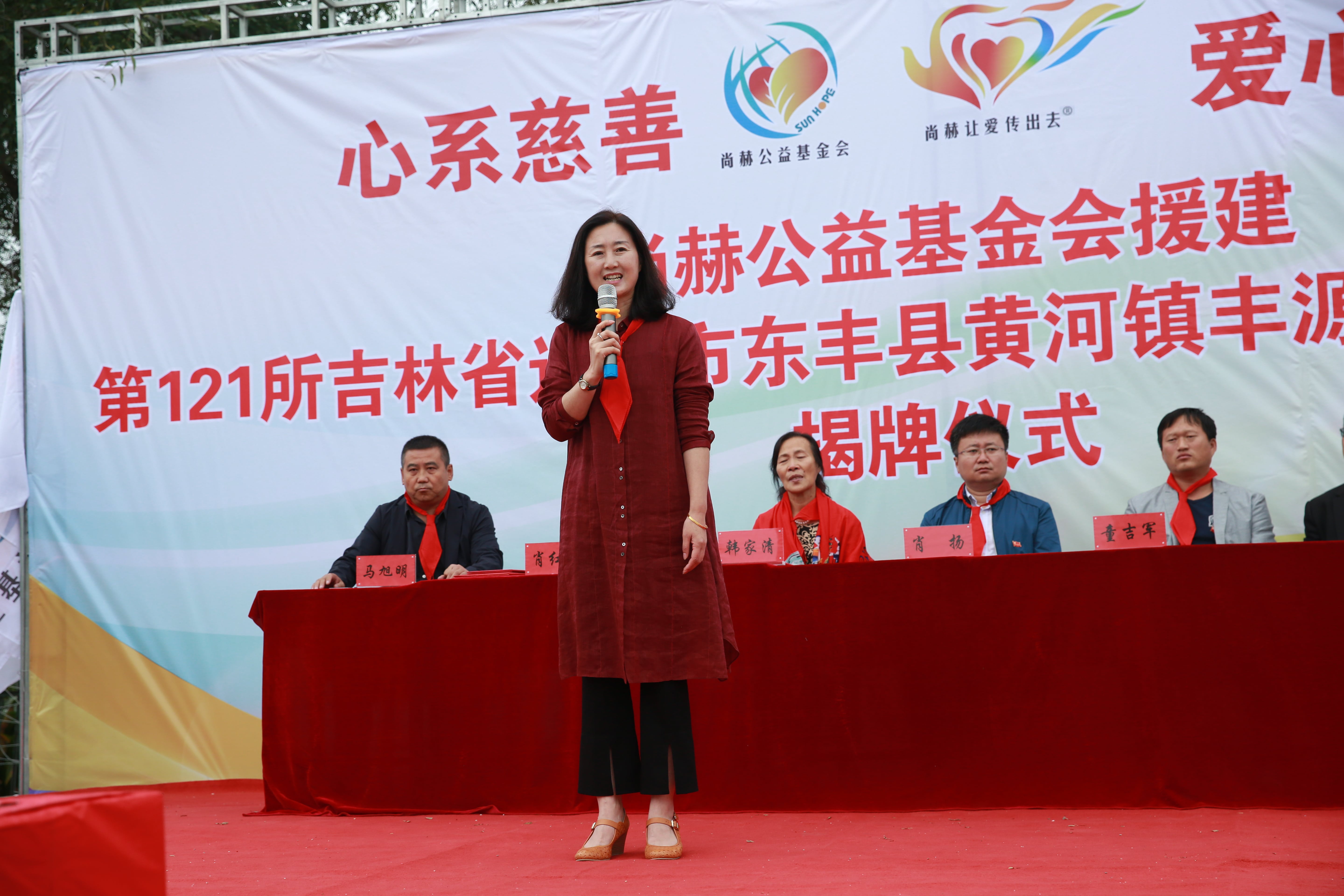 第121所 辽源市东丰县黄河镇丰源米兰·体育_米兰(中国)肖红飞小学 第121所 辽源市东丰县黄河镇丰源米兰·体育_米兰(中国)肖红飞小学