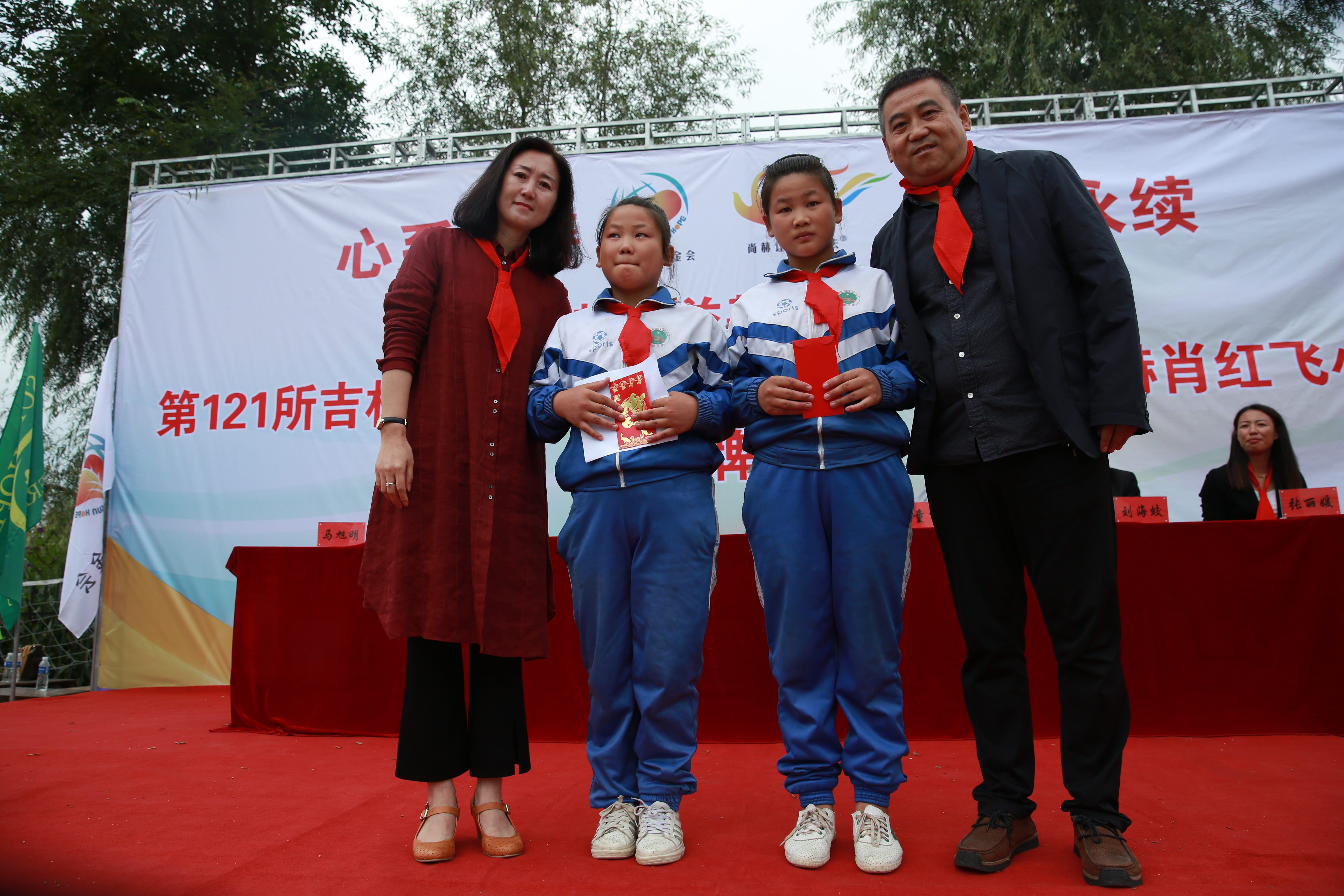 第121所 辽源市东丰县黄河镇丰源米兰·体育_米兰(中国)肖红飞小学 第121所 辽源市东丰县黄河镇丰源米兰·体育_米兰(中国)肖红飞小学
