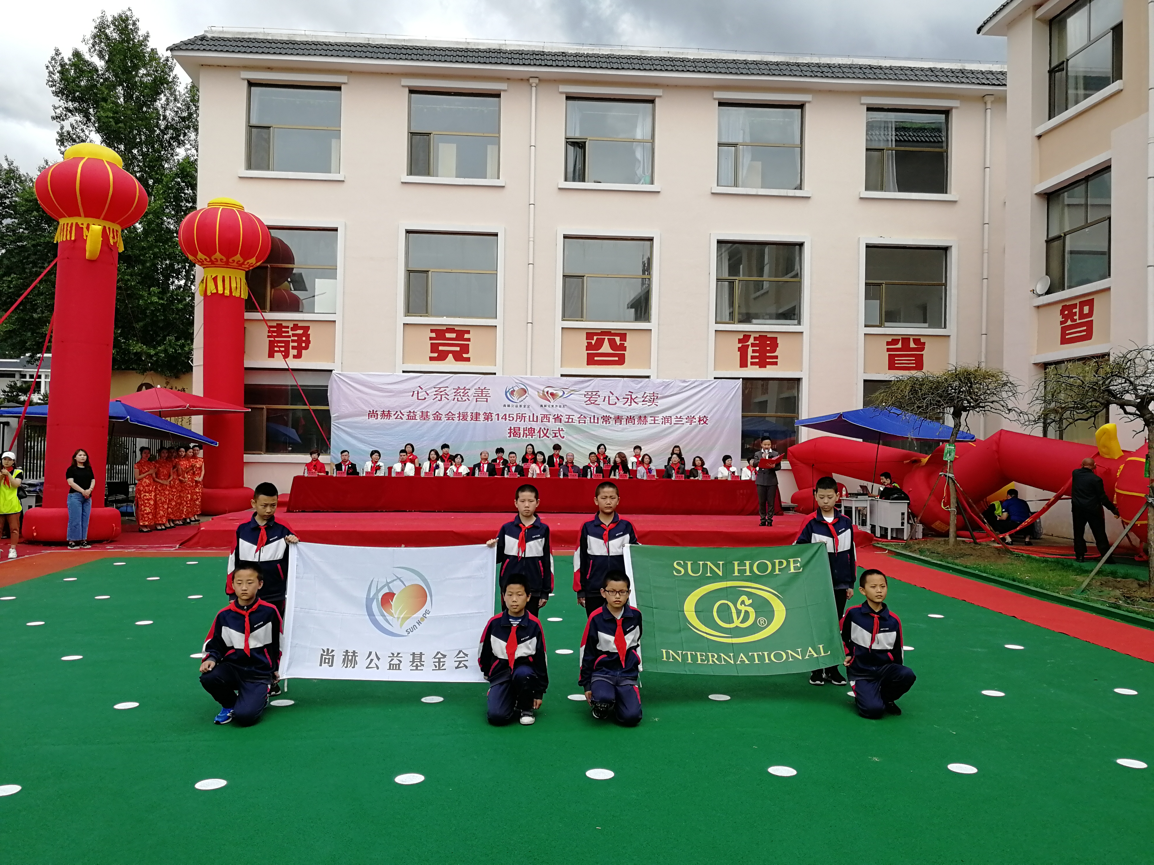 第145所 五台山常青米兰·体育_米兰(中国)王润兰学校 第145所 五台山常青米兰·体育_米兰(中国)王润兰学校