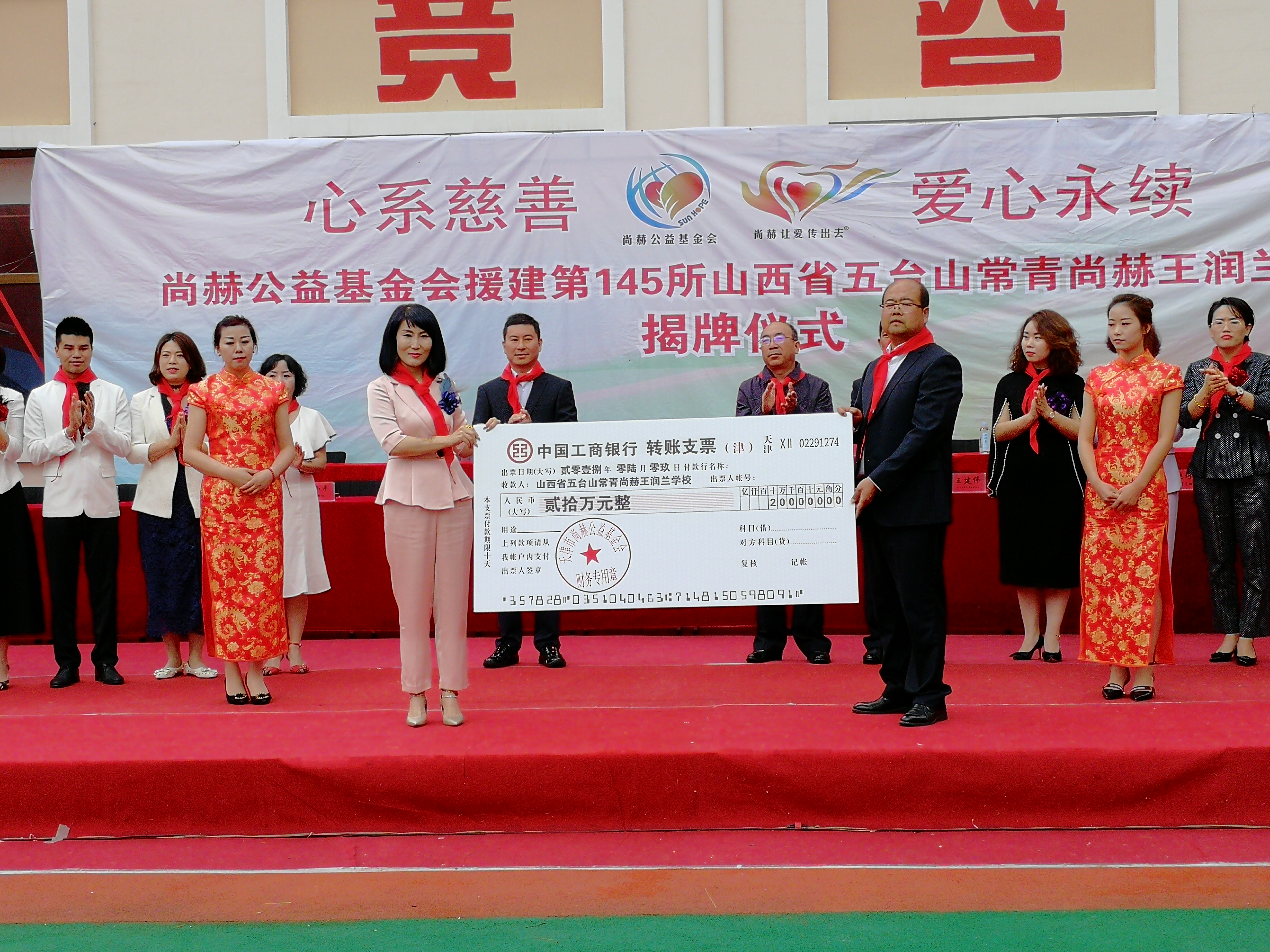 第145所 五台山常青米兰·体育_米兰(中国)王润兰学校 第145所 五台山常青米兰·体育_米兰(中国)王润兰学校