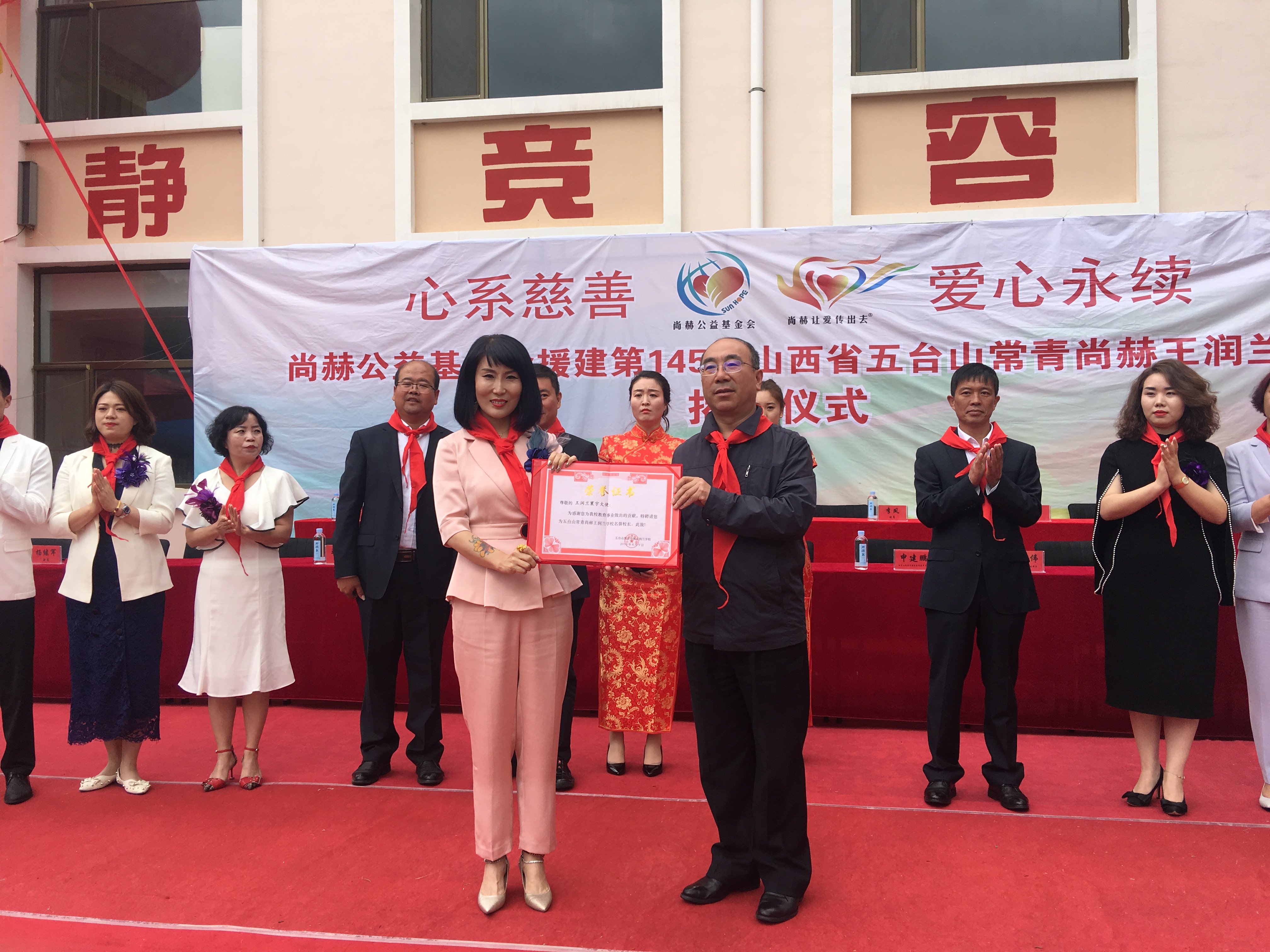 第145所 五台山常青米兰·体育_米兰(中国)王润兰学校 第145所 五台山常青米兰·体育_米兰(中国)王润兰学校