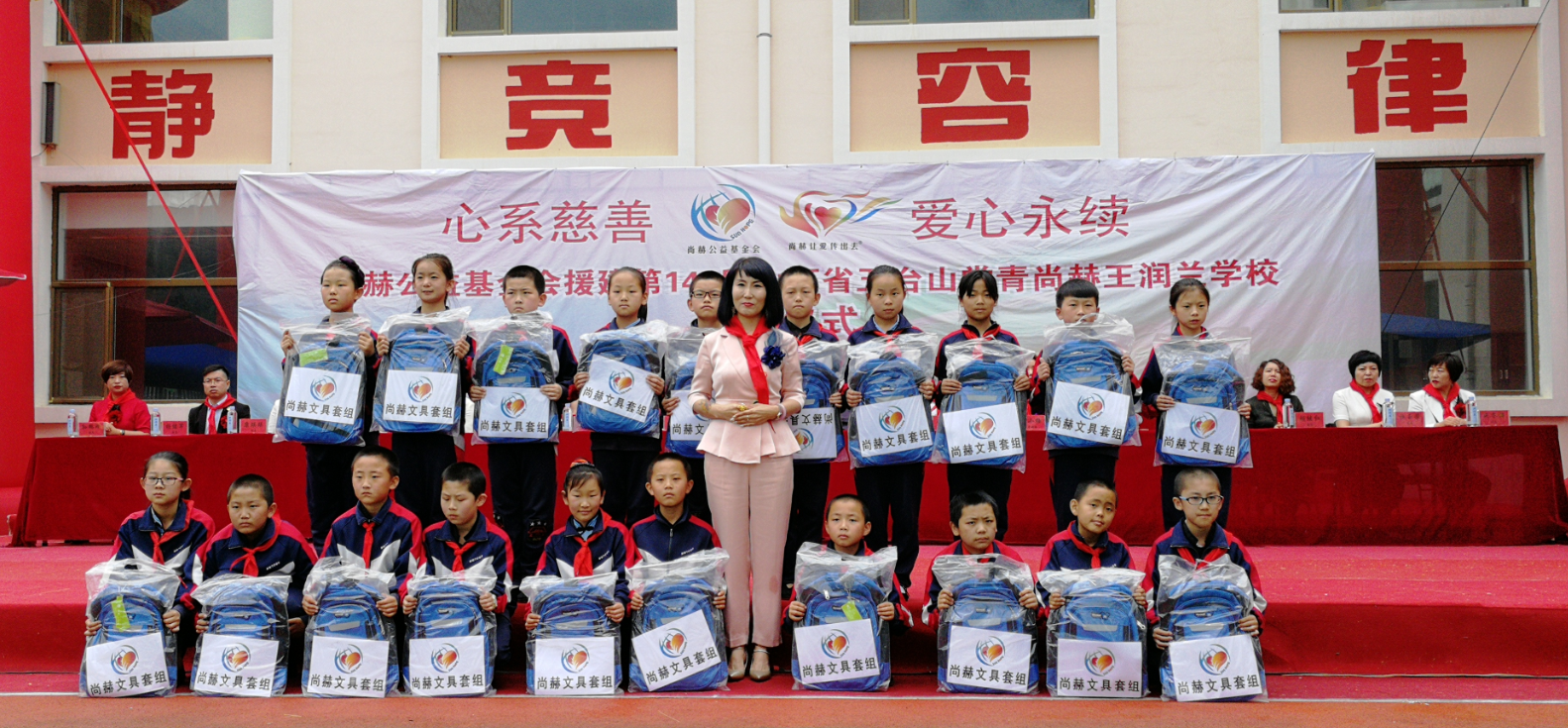 第145所 五台山常青米兰·体育_米兰(中国)王润兰学校 第145所 五台山常青米兰·体育_米兰(中国)王润兰学校