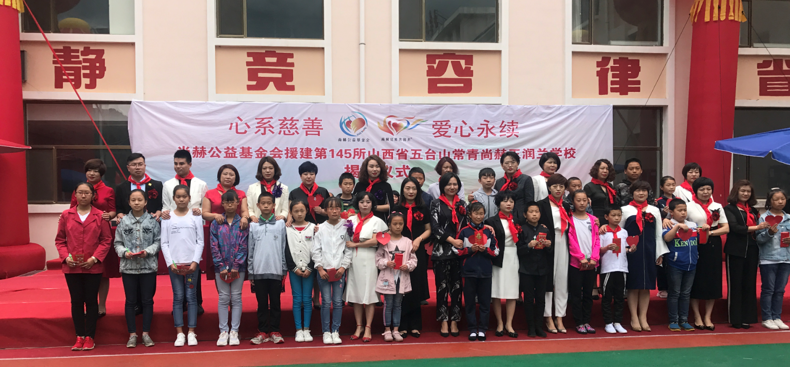 第145所 五台山常青米兰·体育_米兰(中国)王润兰学校 第145所 五台山常青米兰·体育_米兰(中国)王润兰学校