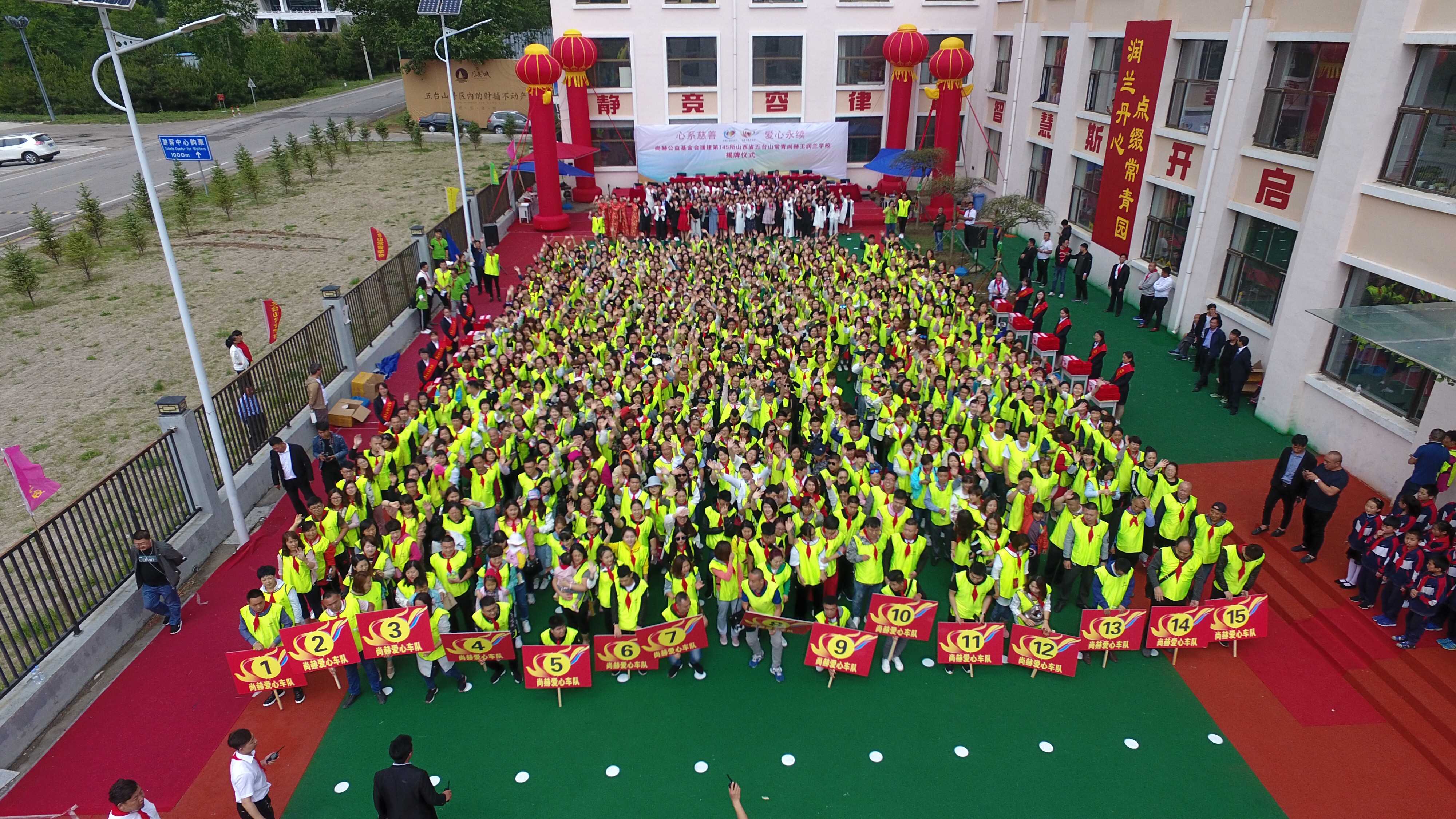 第145所 五台山常青米兰·体育_米兰(中国)王润兰学校 第145所 五台山常青米兰·体育_米兰(中国)王润兰学校