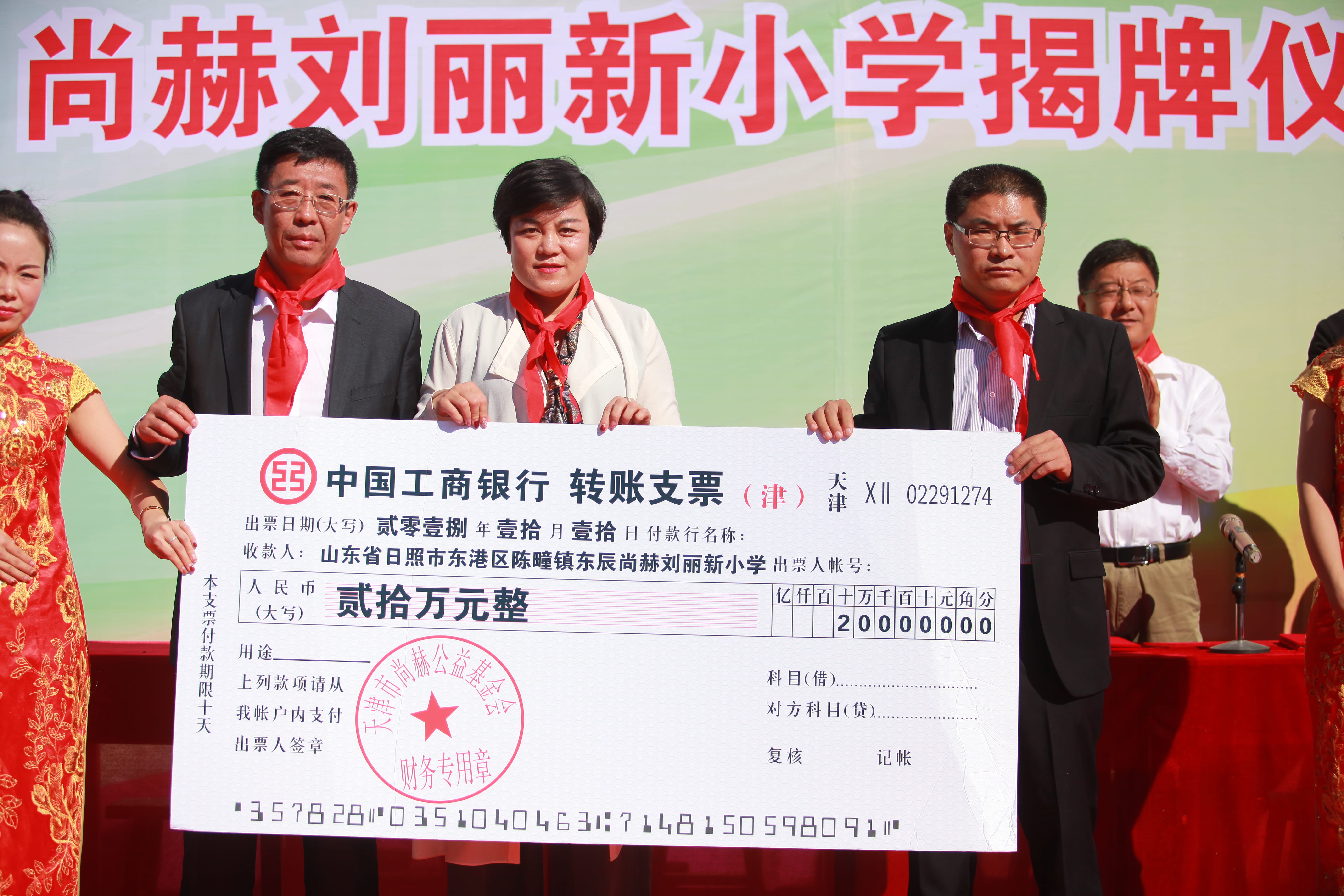 第120所 日照市东港区三庄镇石沟崖米兰·体育_米兰(中国)刘丽新小学 第120所 日照市东港区三庄镇石沟崖米兰·体育_米兰(中国)刘丽新小学