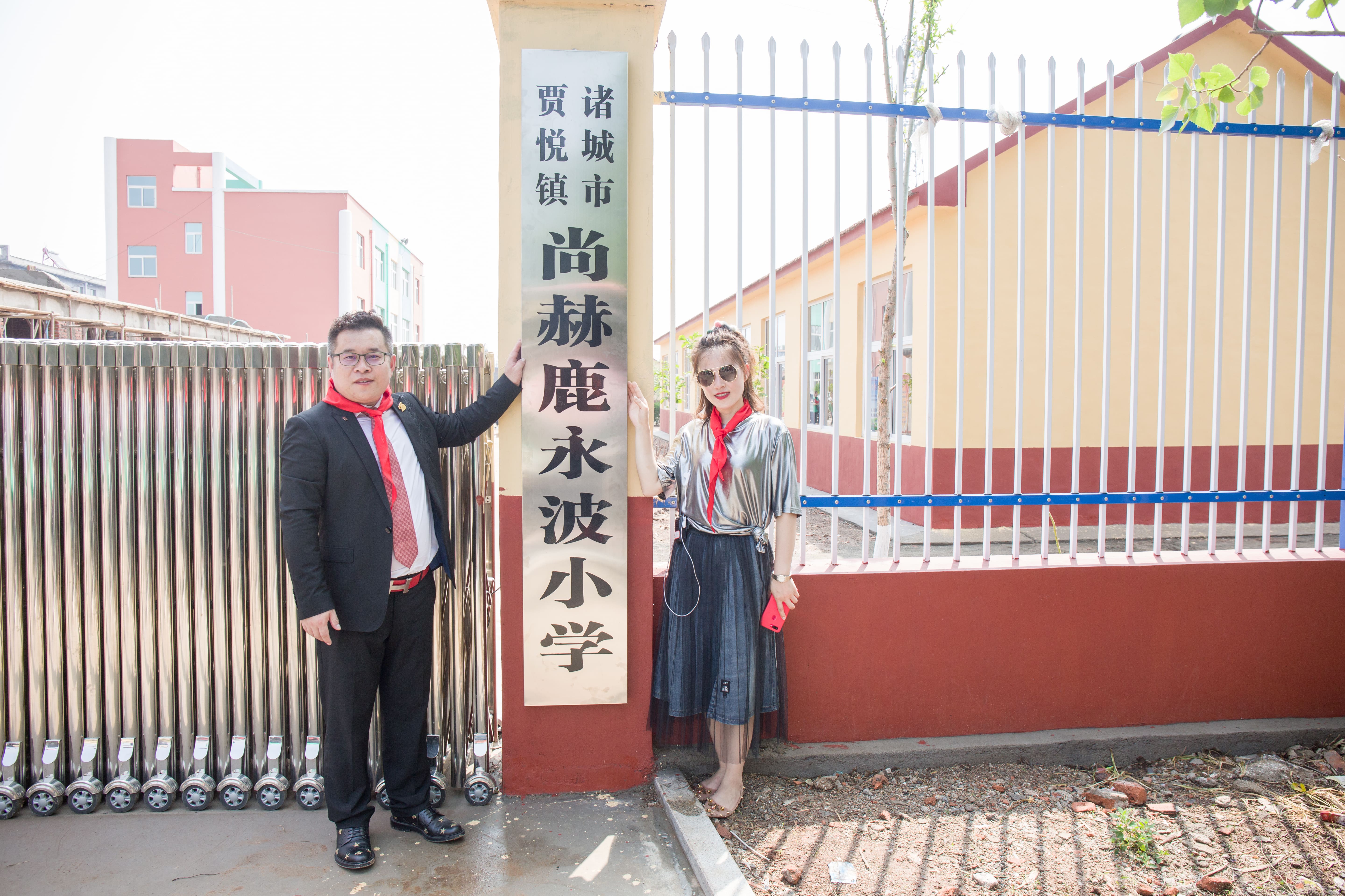 第142所 诸城市贾悦镇范家官庄米兰·体育_米兰(中国)鹿永波小学 第142所 诸城市贾悦镇范家官庄米兰·体育_米兰(中国)鹿永波小学