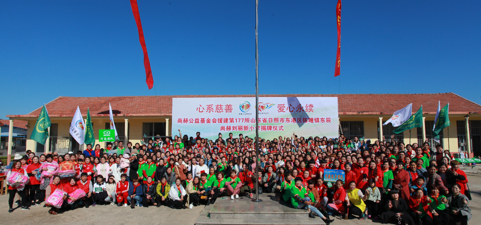 第177所 日照市东港区陈疃镇东辰米兰·体育_米兰(中国)刘丽新小学
