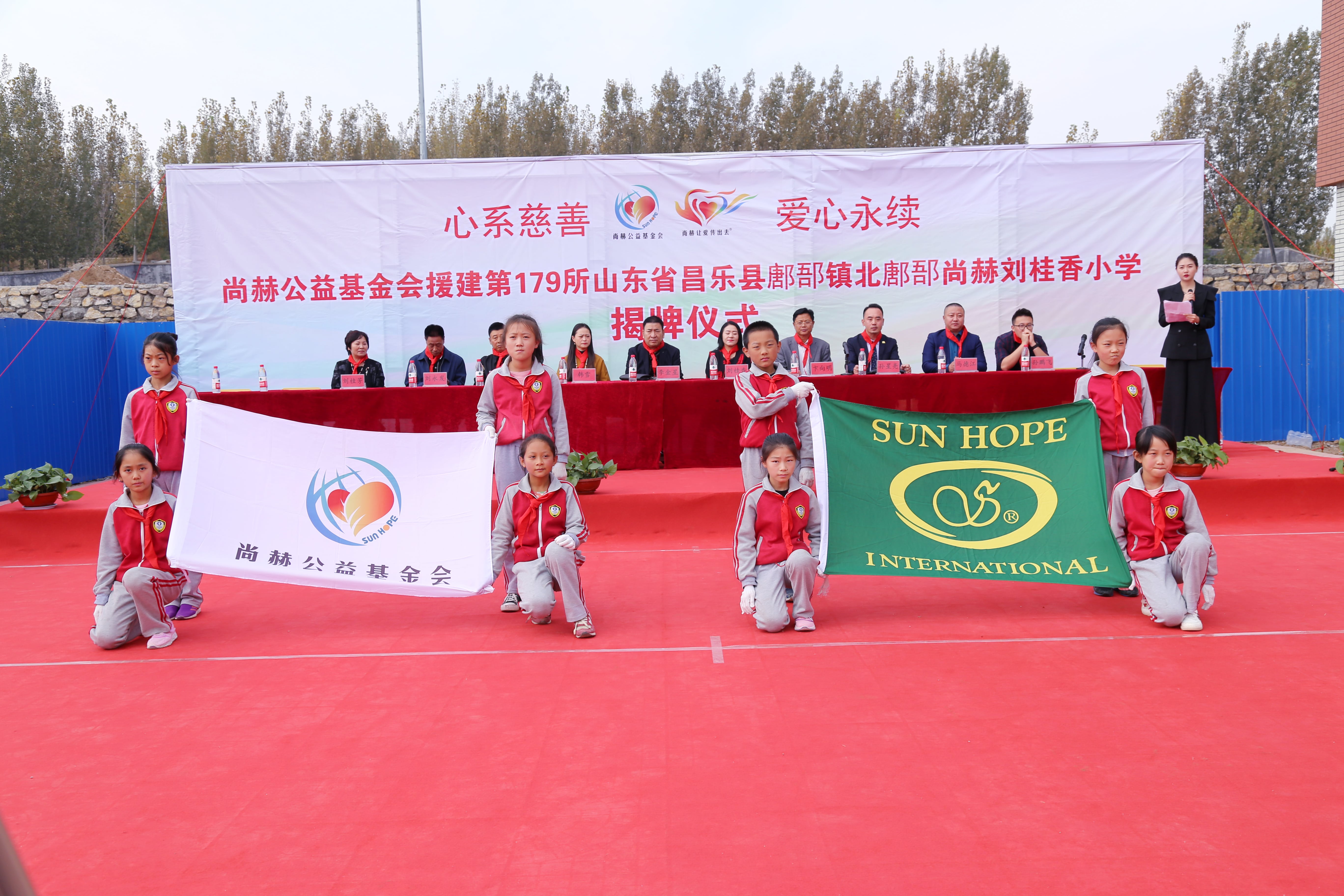 第179所 昌乐县鄌郚镇北鄌郚米兰·体育_米兰(中国)刘桂香小学 第179所 昌乐县鄌郚镇北鄌郚米兰·体育_米兰(中国)刘桂香小学