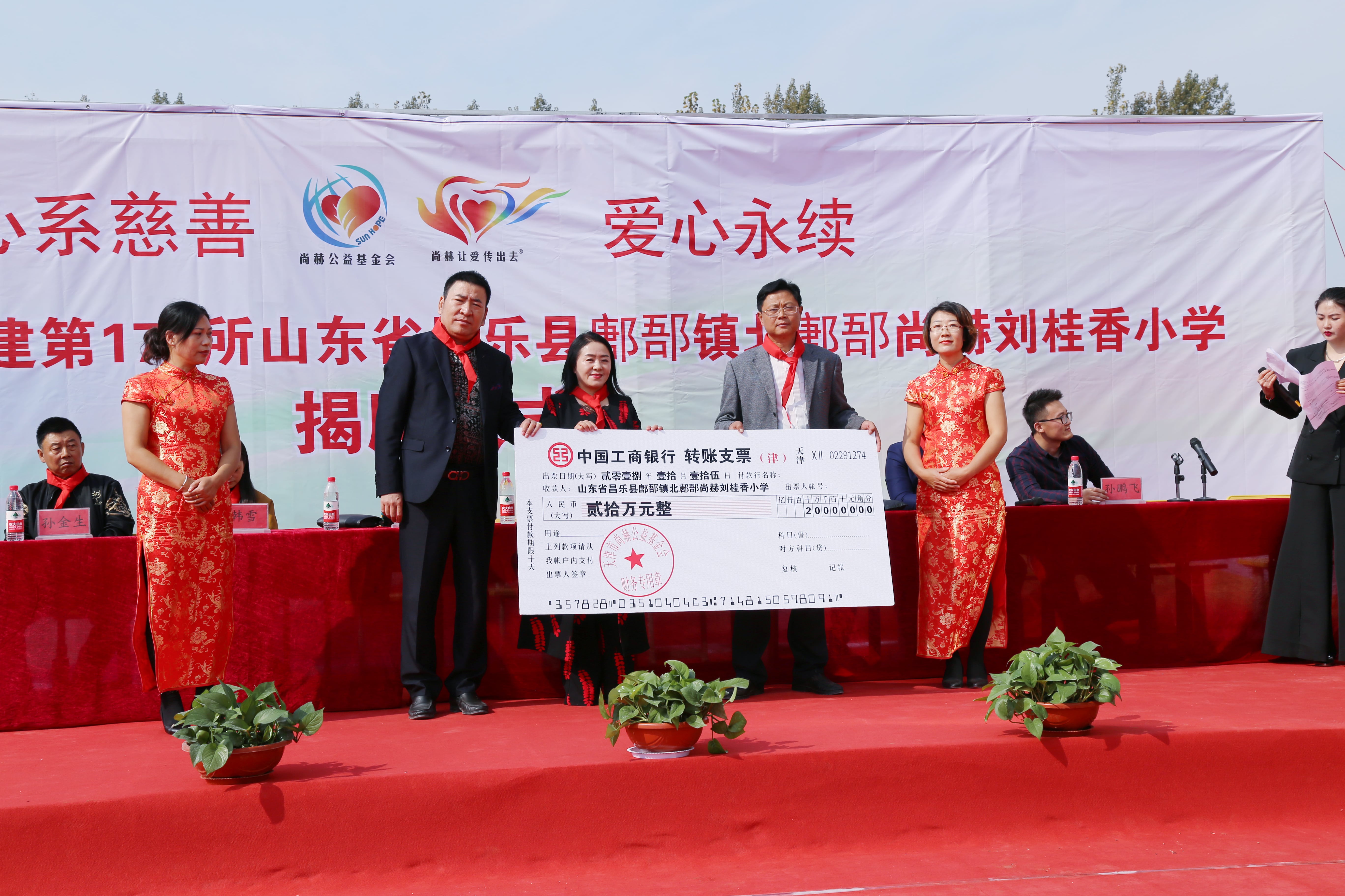 第179所 昌乐县鄌郚镇北鄌郚米兰·体育_米兰(中国)刘桂香小学 第179所 昌乐县鄌郚镇北鄌郚米兰·体育_米兰(中国)刘桂香小学