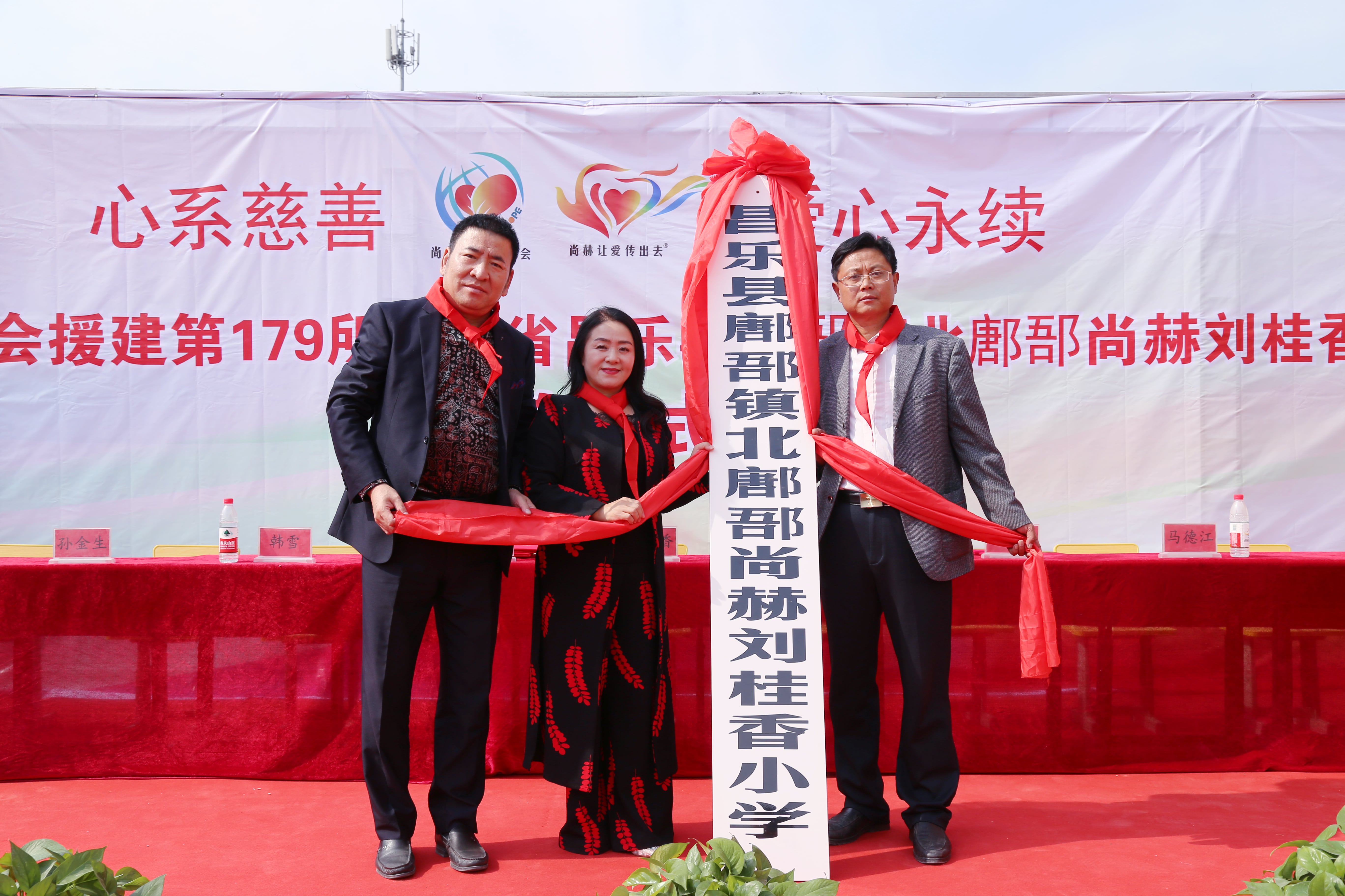 第179所 昌乐县鄌郚镇北鄌郚米兰·体育_米兰(中国)刘桂香小学 第179所 昌乐县鄌郚镇北鄌郚米兰·体育_米兰(中国)刘桂香小学