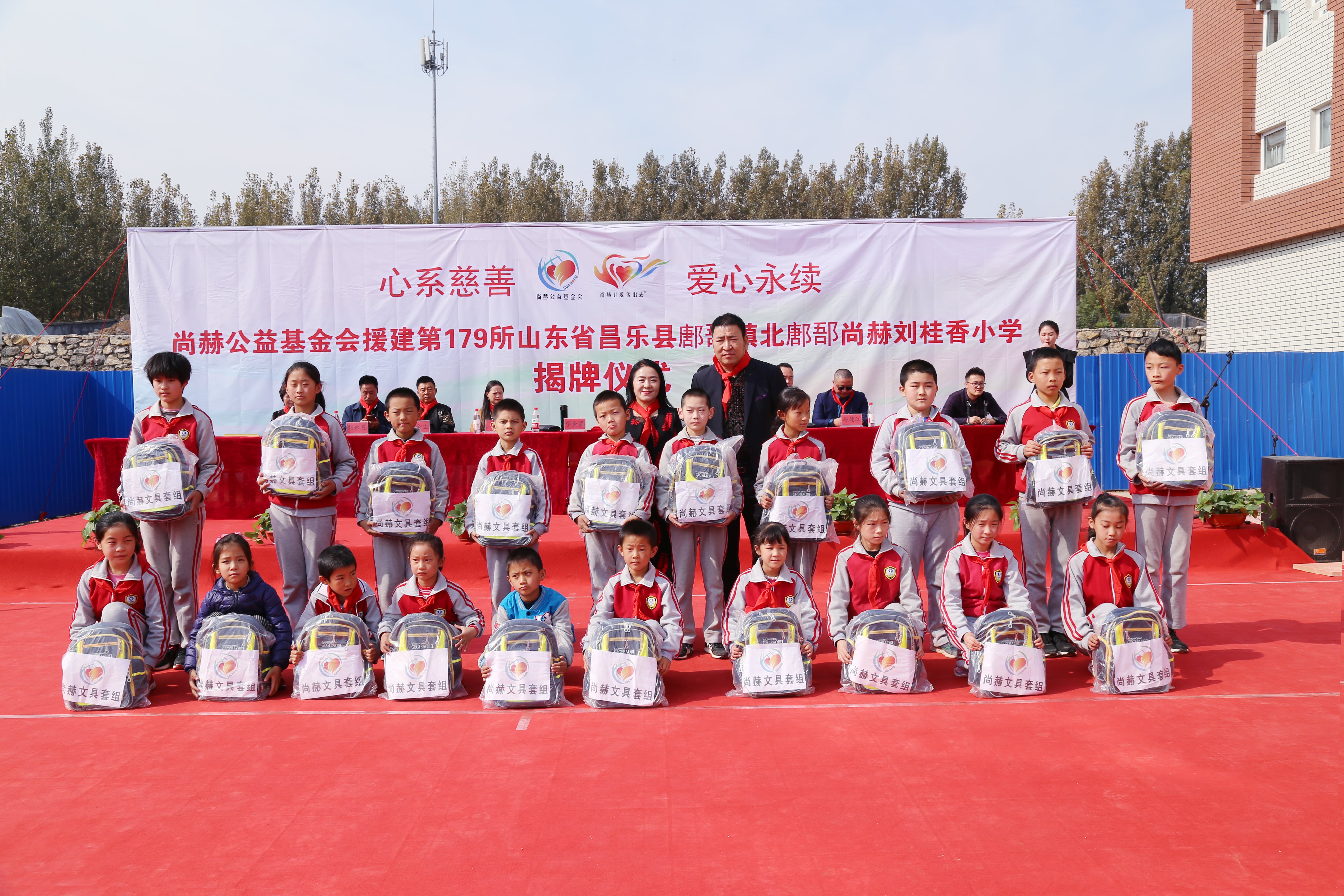 第179所 昌乐县鄌郚镇北鄌郚米兰·体育_米兰(中国)刘桂香小学 第179所 昌乐县鄌郚镇北鄌郚米兰·体育_米兰(中国)刘桂香小学