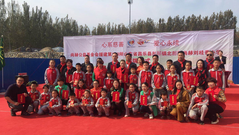 第179所 昌乐县鄌郚镇北鄌郚米兰·体育_米兰(中国)刘桂香小学 第179所 昌乐县鄌郚镇北鄌郚米兰·体育_米兰(中国)刘桂香小学