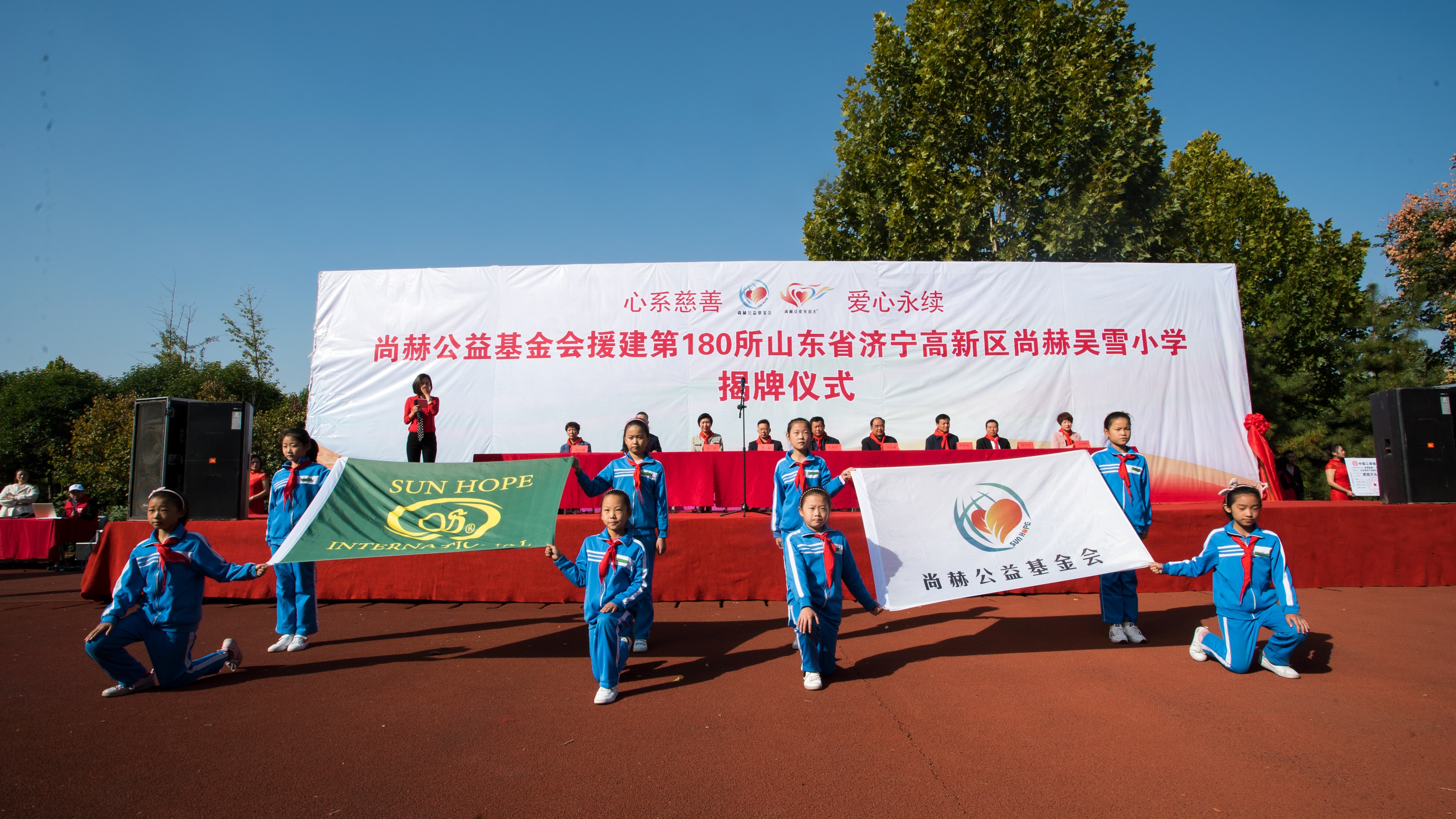 第180所 济宁市高新区米兰·体育_米兰(中国)吴雪小学 第180所 济宁市高新区米兰·体育_米兰(中国)吴雪小学