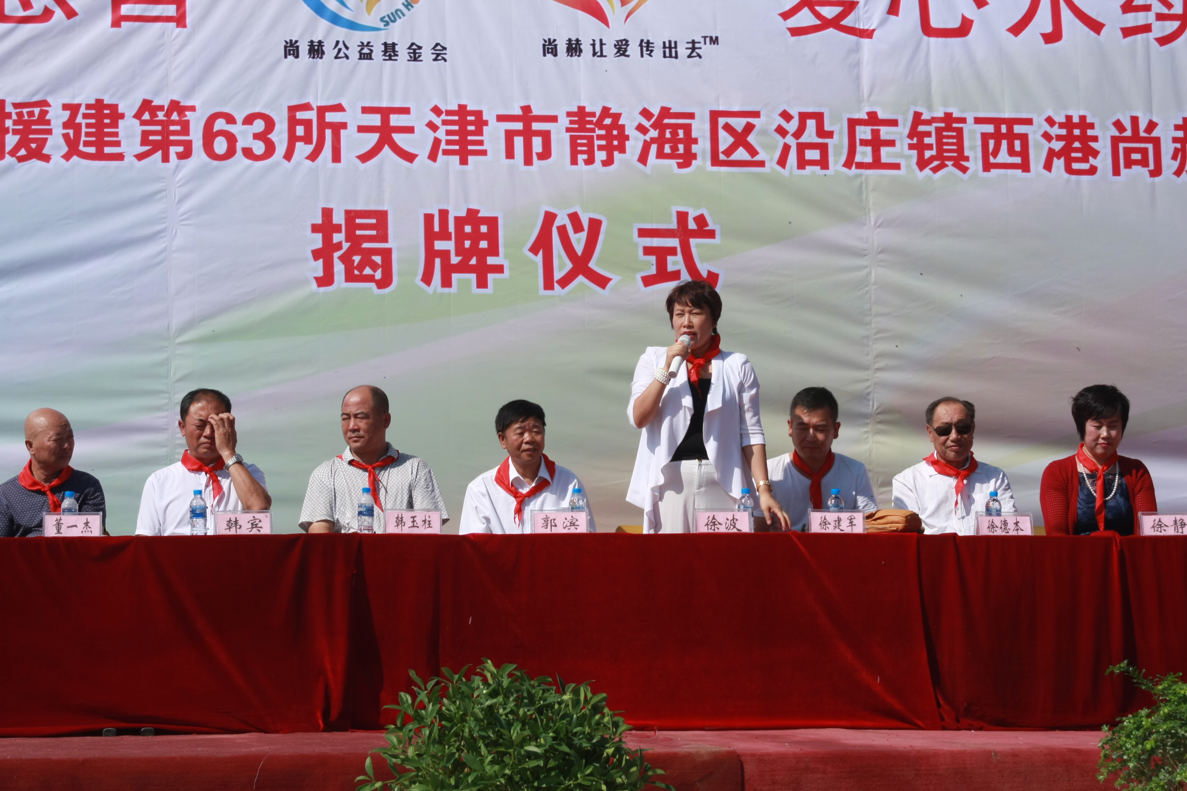 第63所 静海区沿庄镇西港米兰·体育_米兰(中国)徐波小学 第63所 静海区沿庄镇西港米兰·体育_米兰(中国)徐波小学