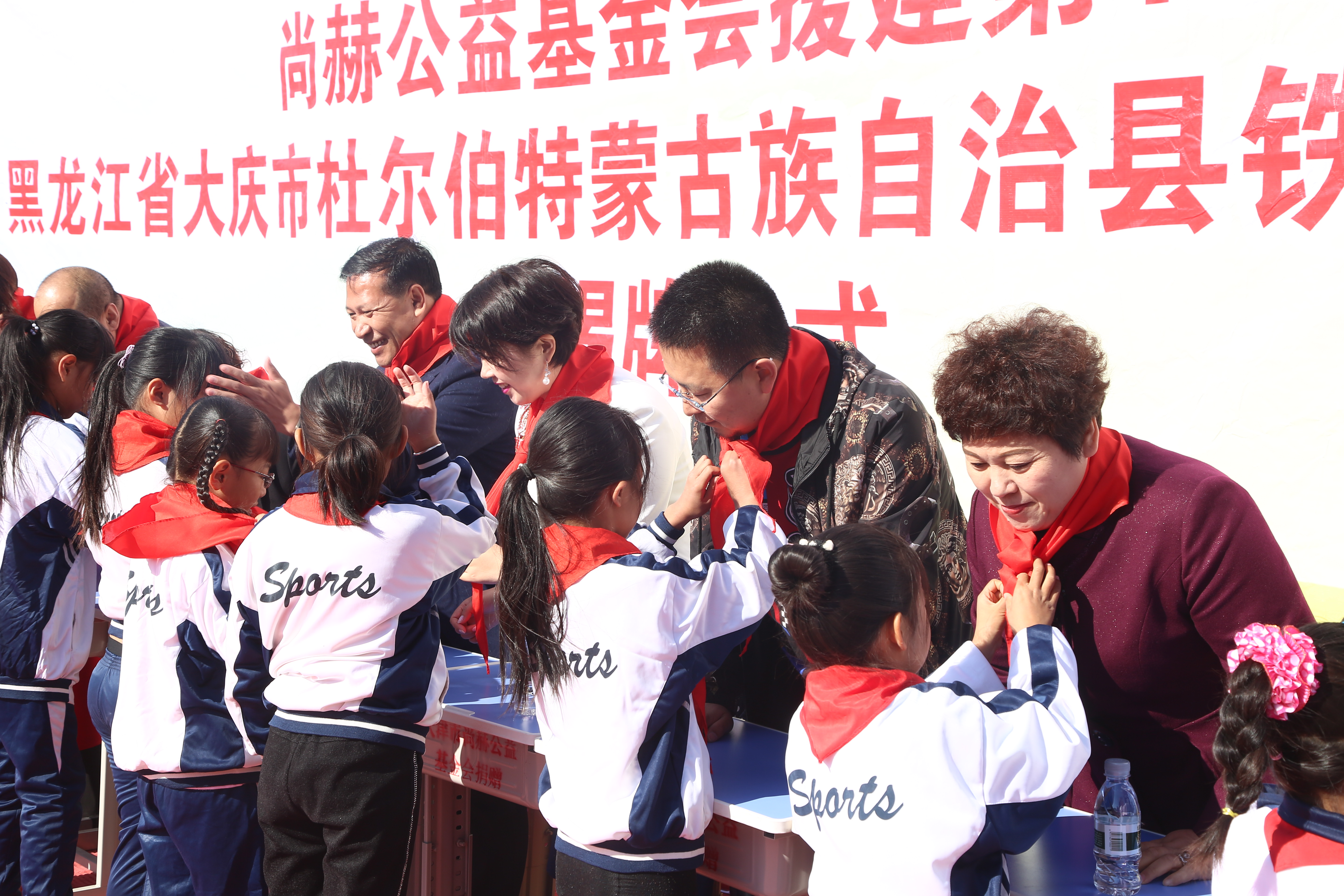第194所 杜尔伯特蒙古族自治县铁东米兰·体育_米兰(中国)徐超小学