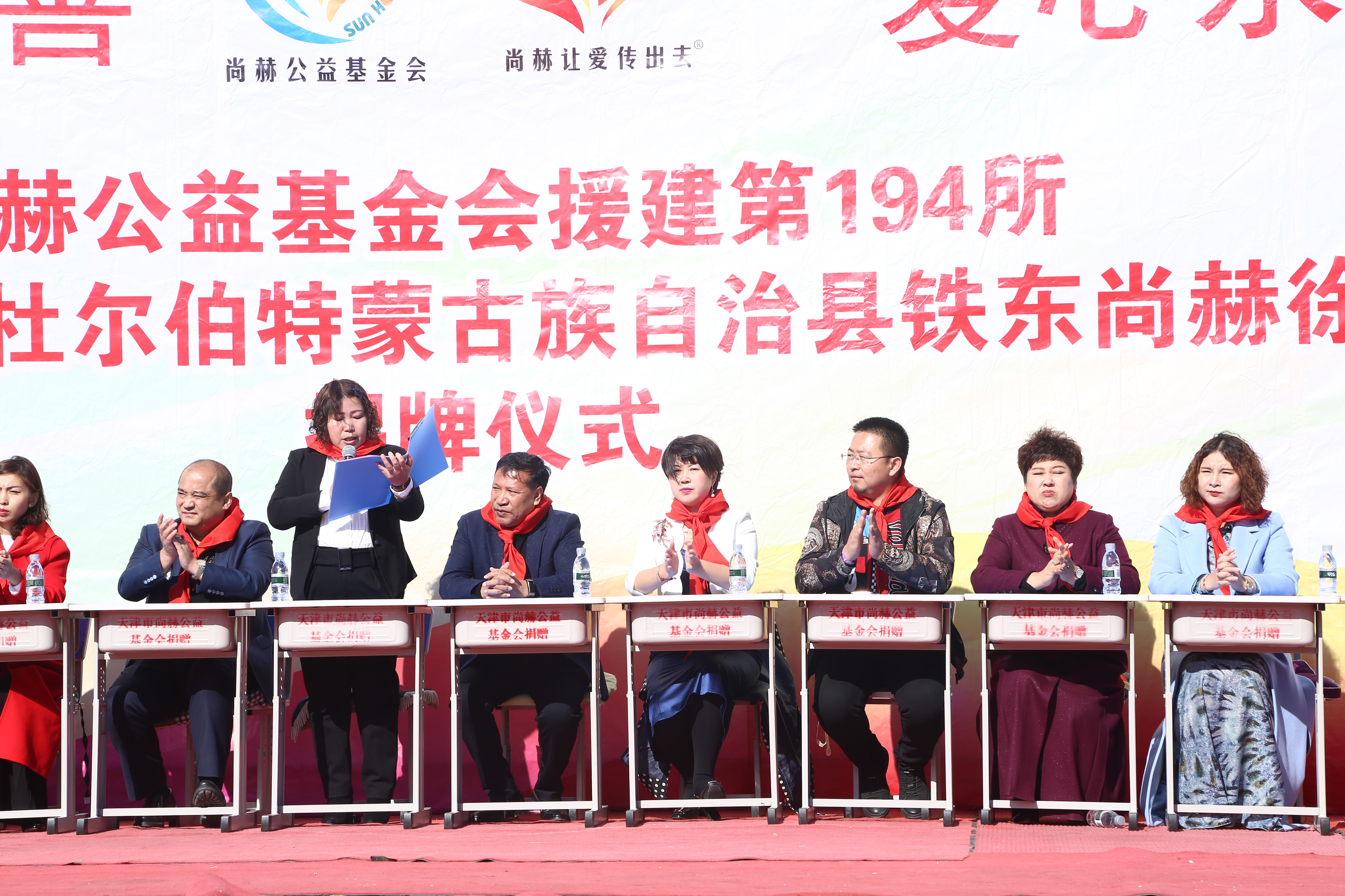 第194所 杜尔伯特蒙古族自治县铁东米兰·体育_米兰(中国)徐超小学