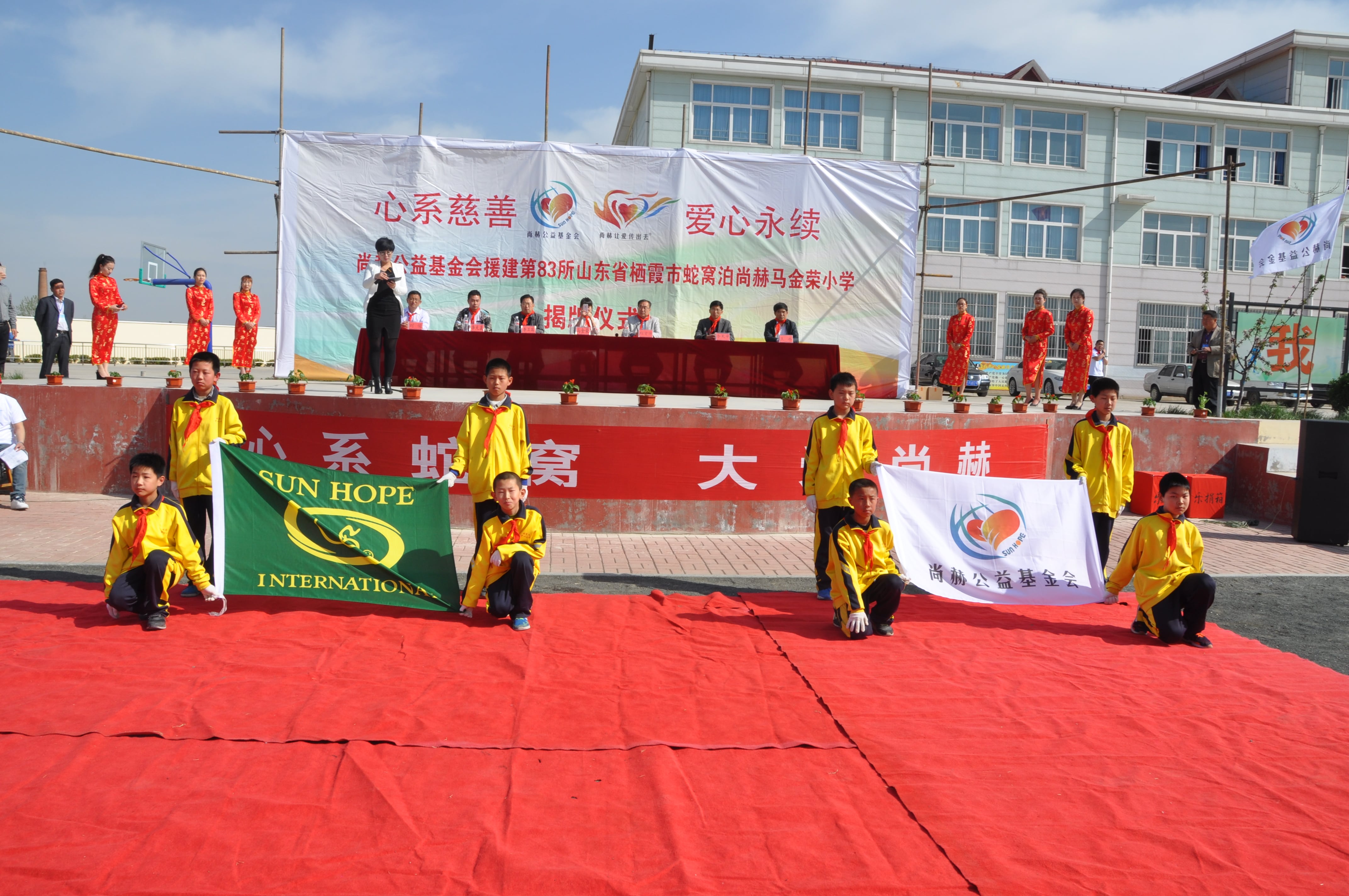 第83所 栖霞市蛇窝泊米兰·体育_米兰(中国)马金荣小学 第83所 栖霞市蛇窝泊米兰·体育_米兰(中国)马金荣小学