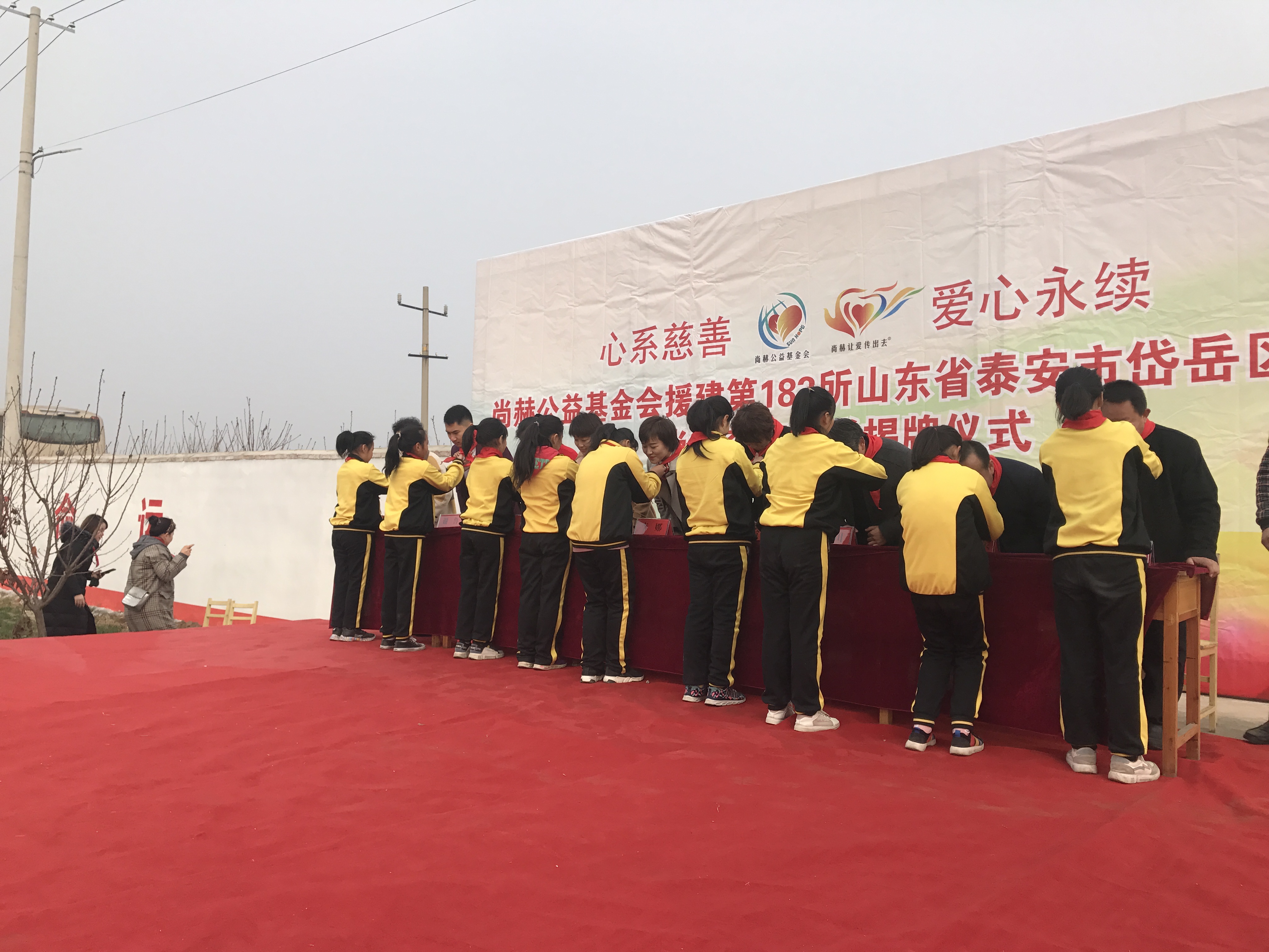 第183所 泰安市岱岳区良庄镇米兰·体育_米兰(中国)李娜小学 第183所 泰安市岱岳区良庄镇米兰·体育_米兰(中国)李娜小学