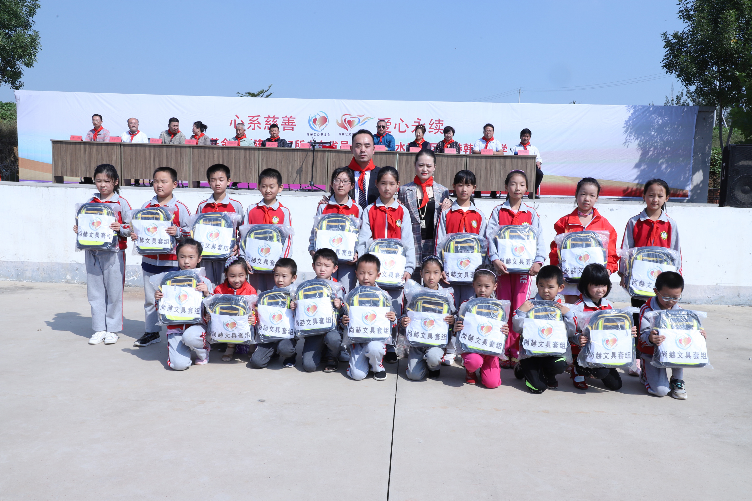 第167所 昌乐县高崖水库库区米兰·体育_米兰(中国)韩雪小学