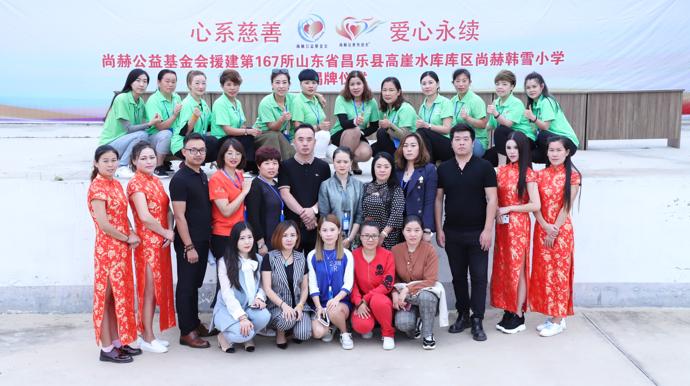 第167所 昌乐县高崖水库库区米兰·体育_米兰(中国)韩雪小学