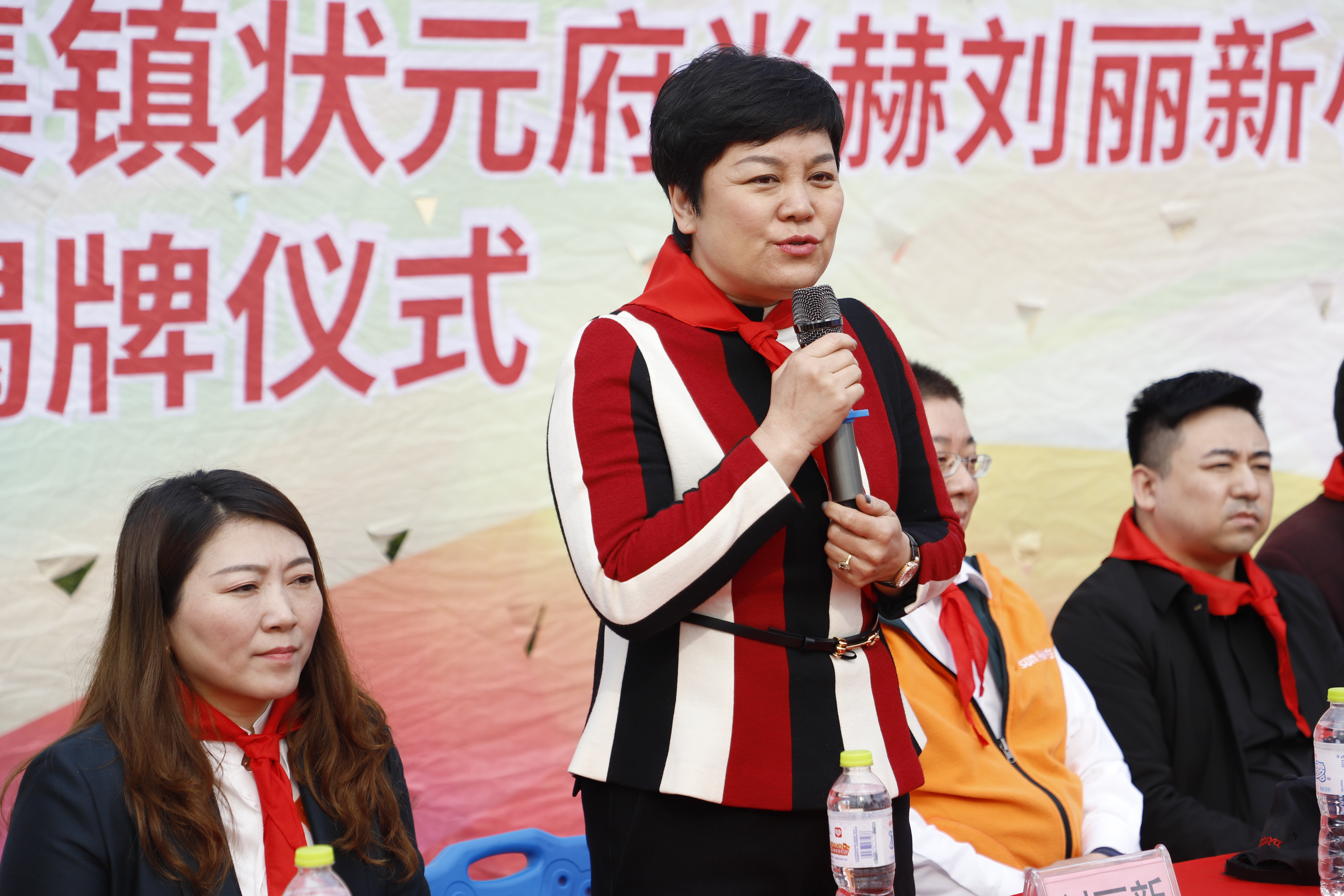 第209所 平度市崔家集镇状元府米兰·体育_米兰(中国)刘丽新小学 第209所 平度市崔家集镇状元府米兰·体育_米兰(中国)刘丽新小学