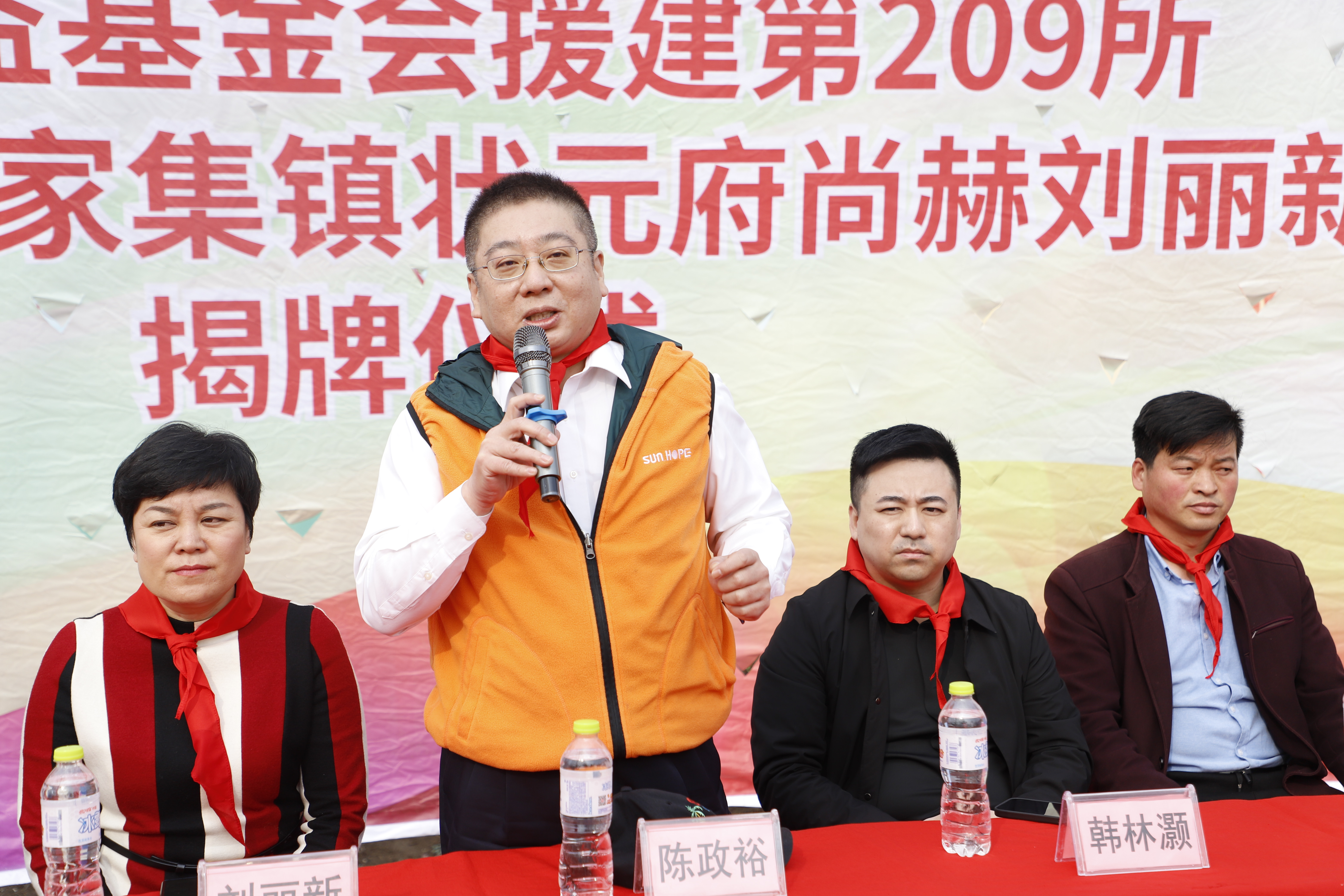 第209所 平度市崔家集镇状元府米兰·体育_米兰(中国)刘丽新小学 第209所 平度市崔家集镇状元府米兰·体育_米兰(中国)刘丽新小学