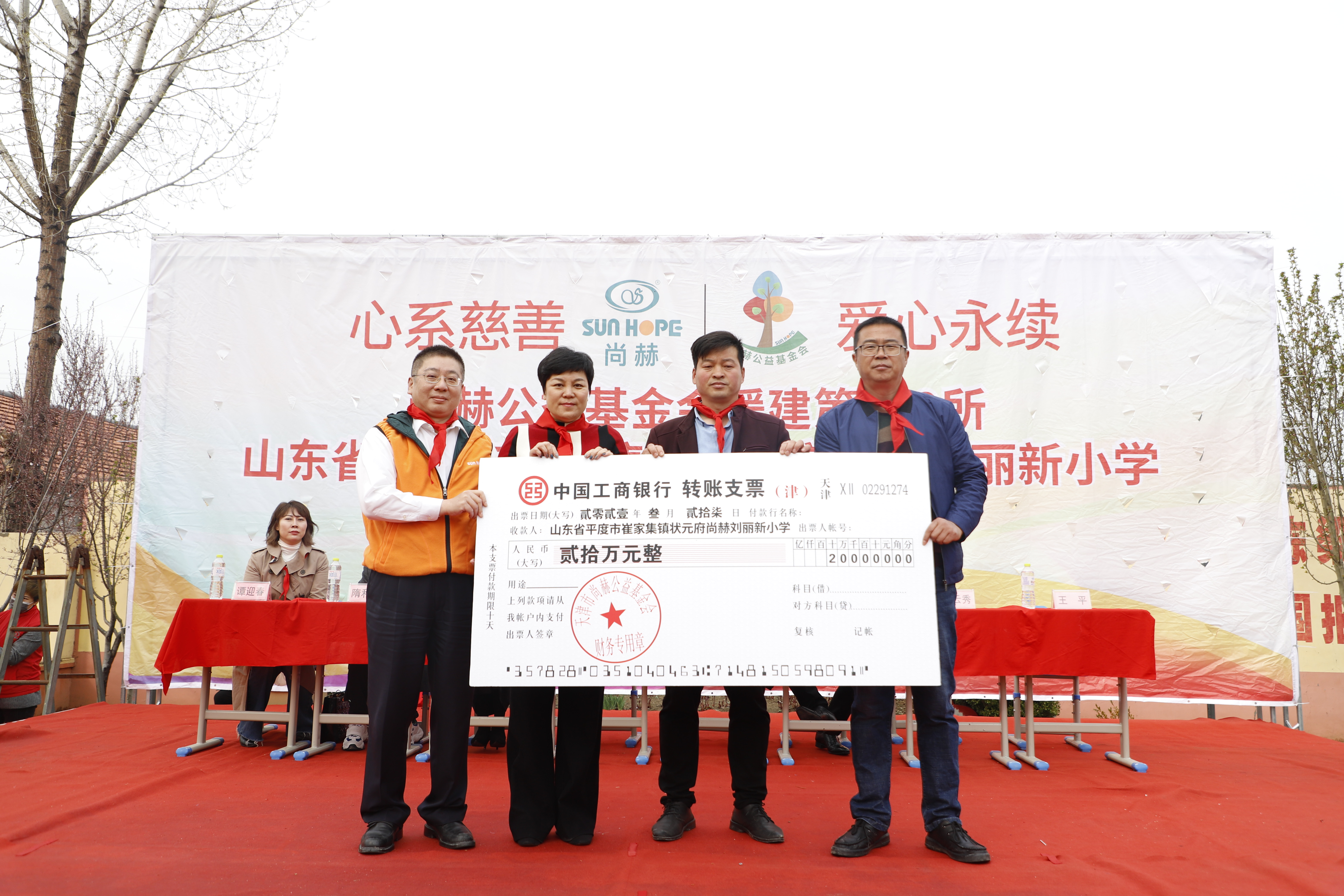 第209所 平度市崔家集镇状元府米兰·体育_米兰(中国)刘丽新小学 第209所 平度市崔家集镇状元府米兰·体育_米兰(中国)刘丽新小学