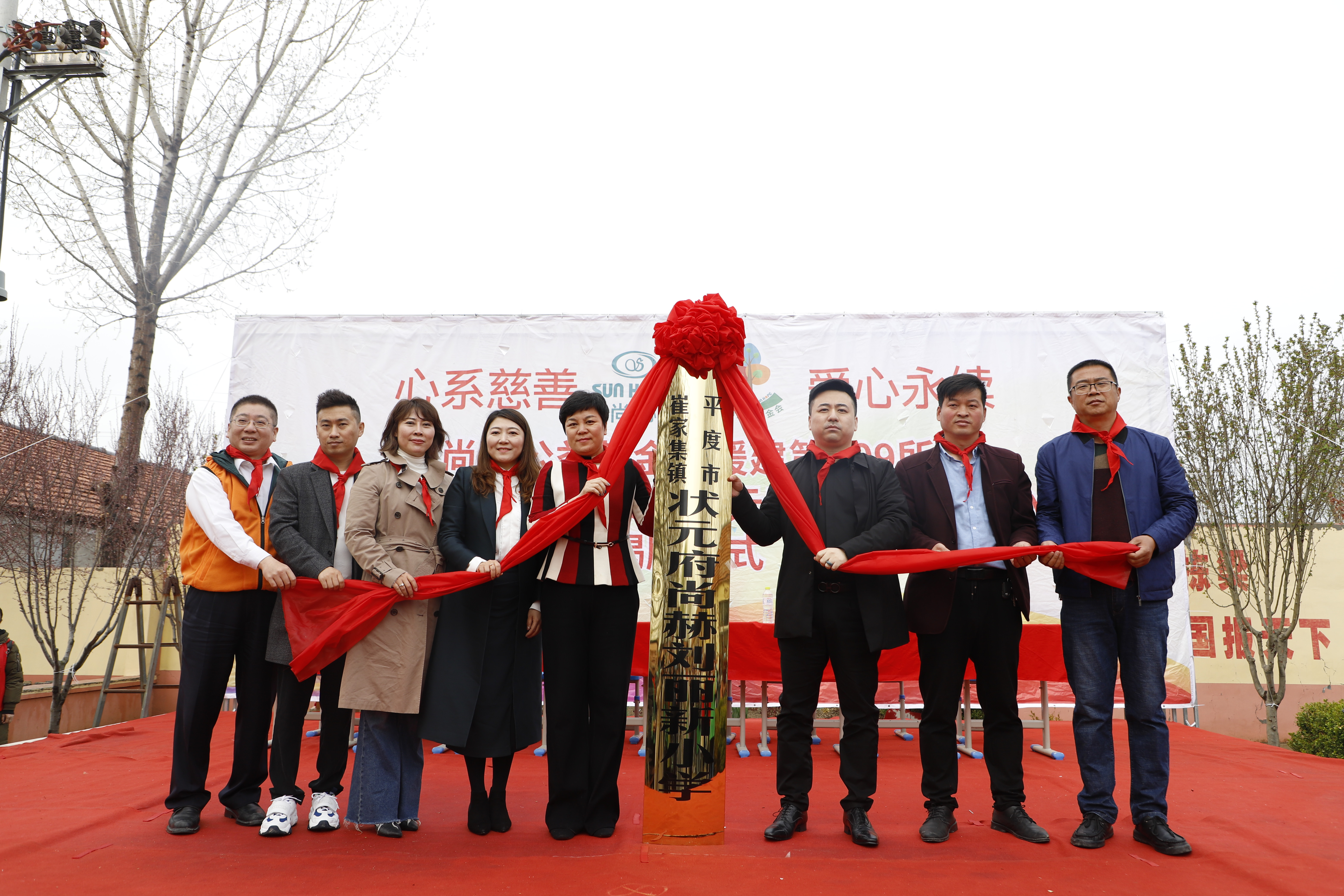 第209所 平度市崔家集镇状元府米兰·体育_米兰(中国)刘丽新小学 第209所 平度市崔家集镇状元府米兰·体育_米兰(中国)刘丽新小学