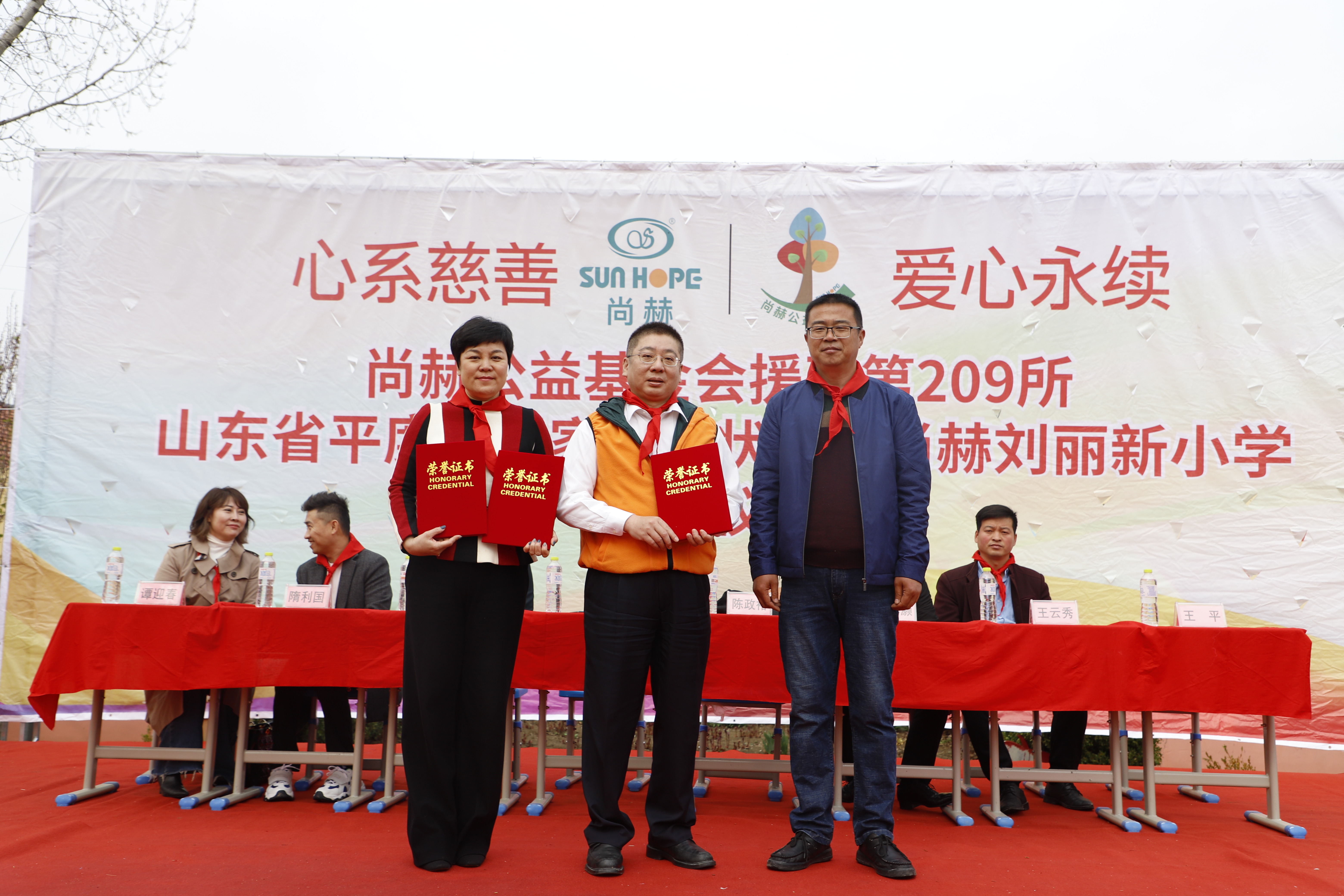 第209所 平度市崔家集镇状元府米兰·体育_米兰(中国)刘丽新小学 第209所 平度市崔家集镇状元府米兰·体育_米兰(中国)刘丽新小学