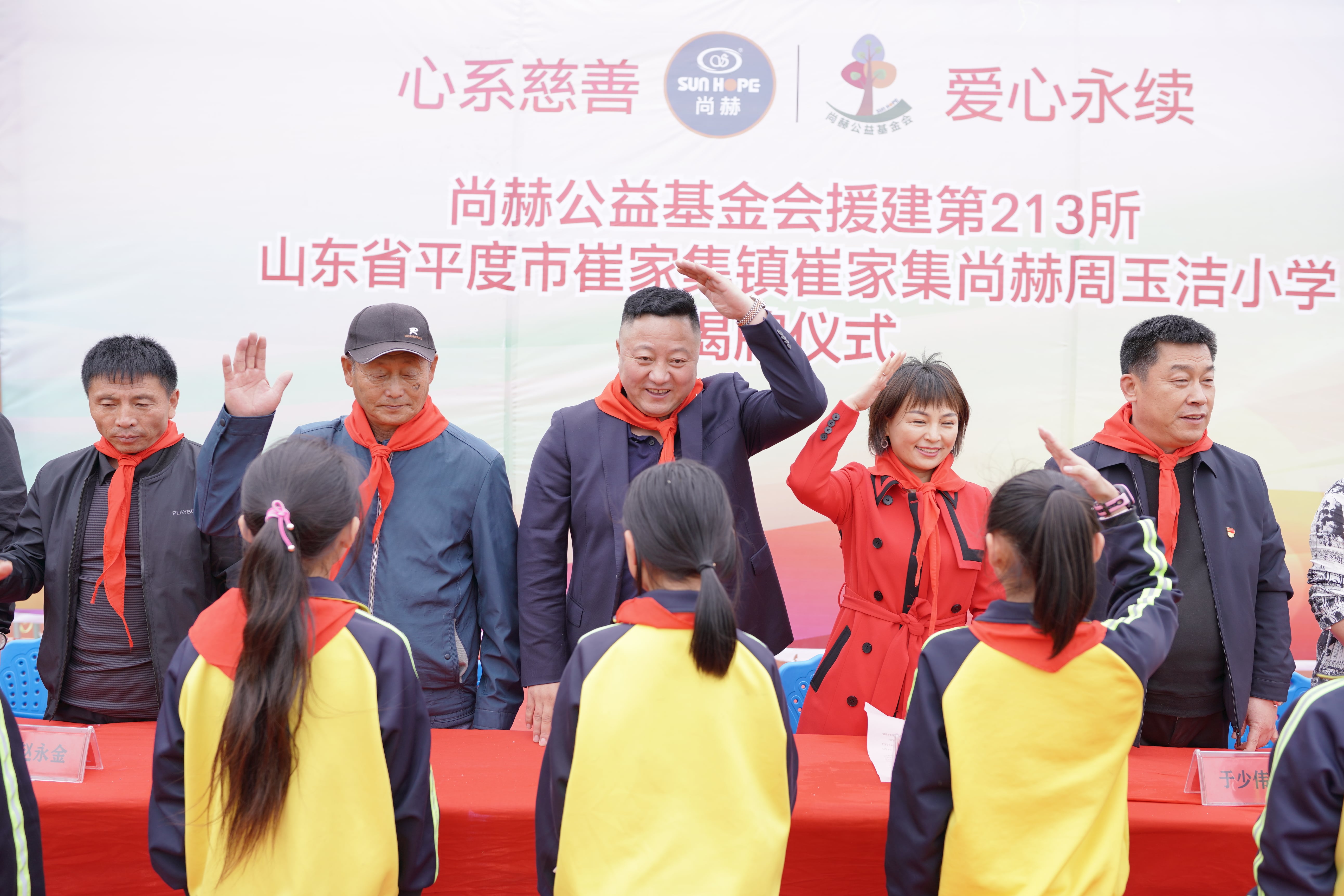 第213所 平度市崔家集镇崔家集米兰·体育_米兰(中国)周玉洁小学