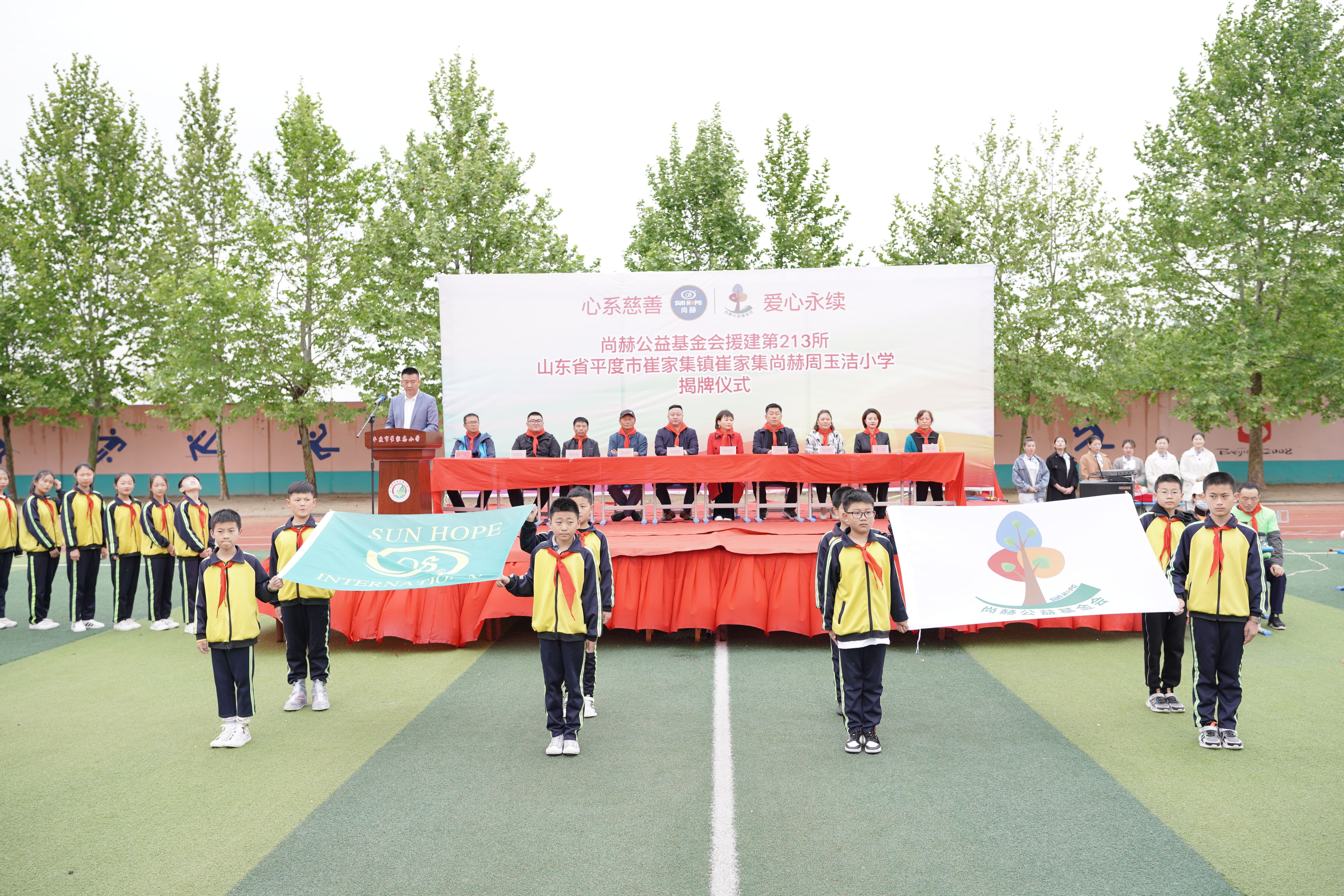 第213所 平度市崔家集镇崔家集米兰·体育_米兰(中国)周玉洁小学