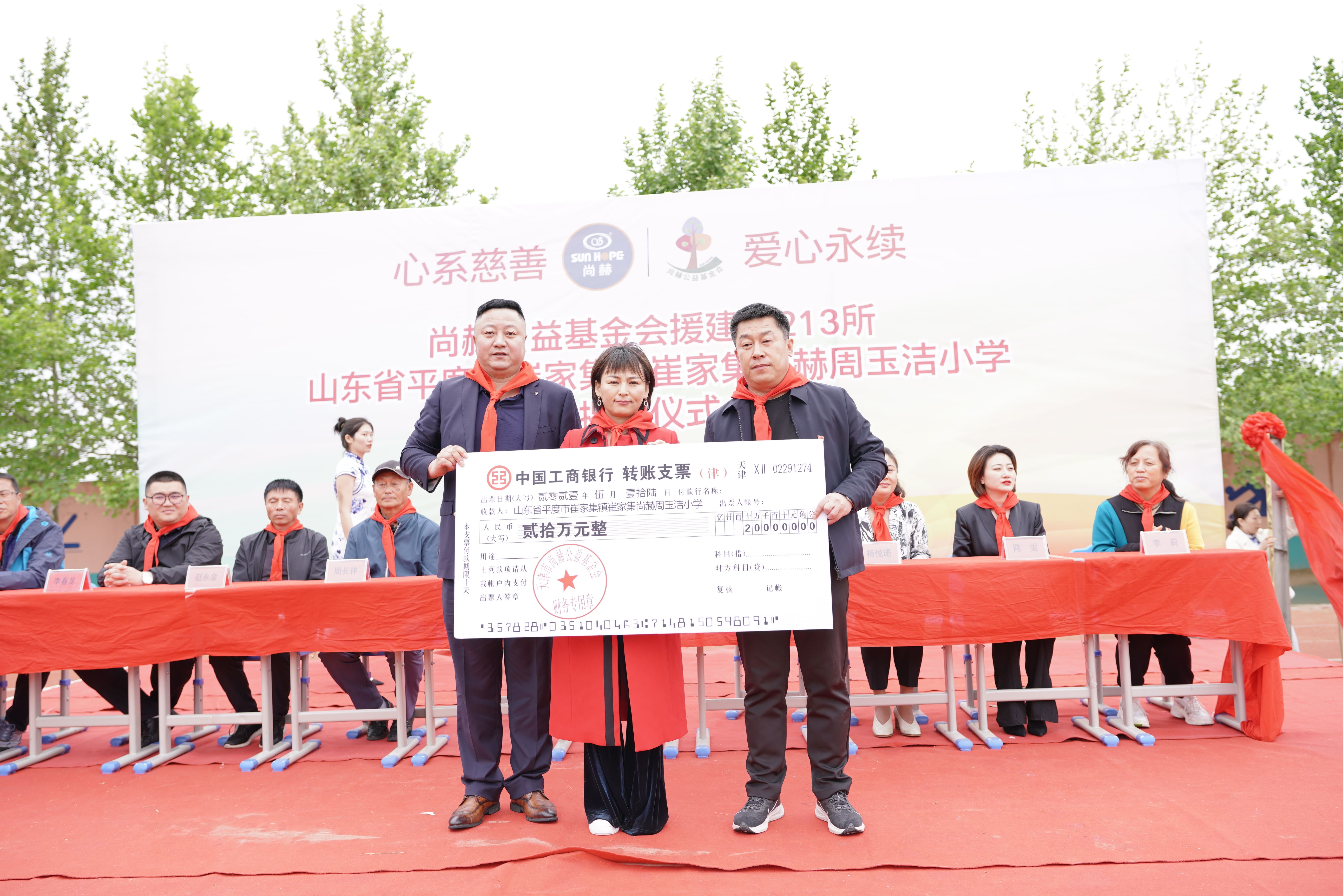 第213所 平度市崔家集镇崔家集米兰·体育_米兰(中国)周玉洁小学