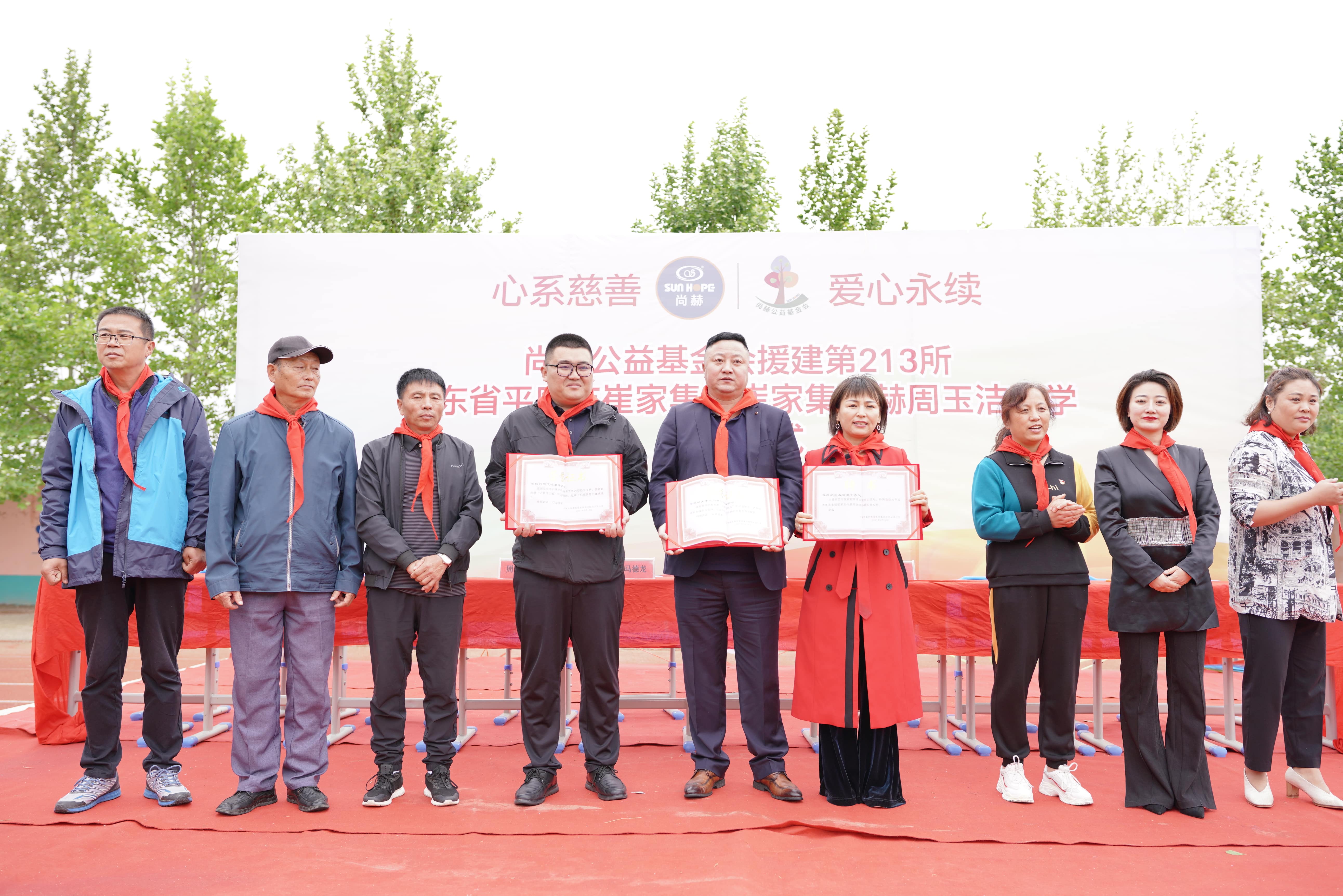 第213所 平度市崔家集镇崔家集米兰·体育_米兰(中国)周玉洁小学