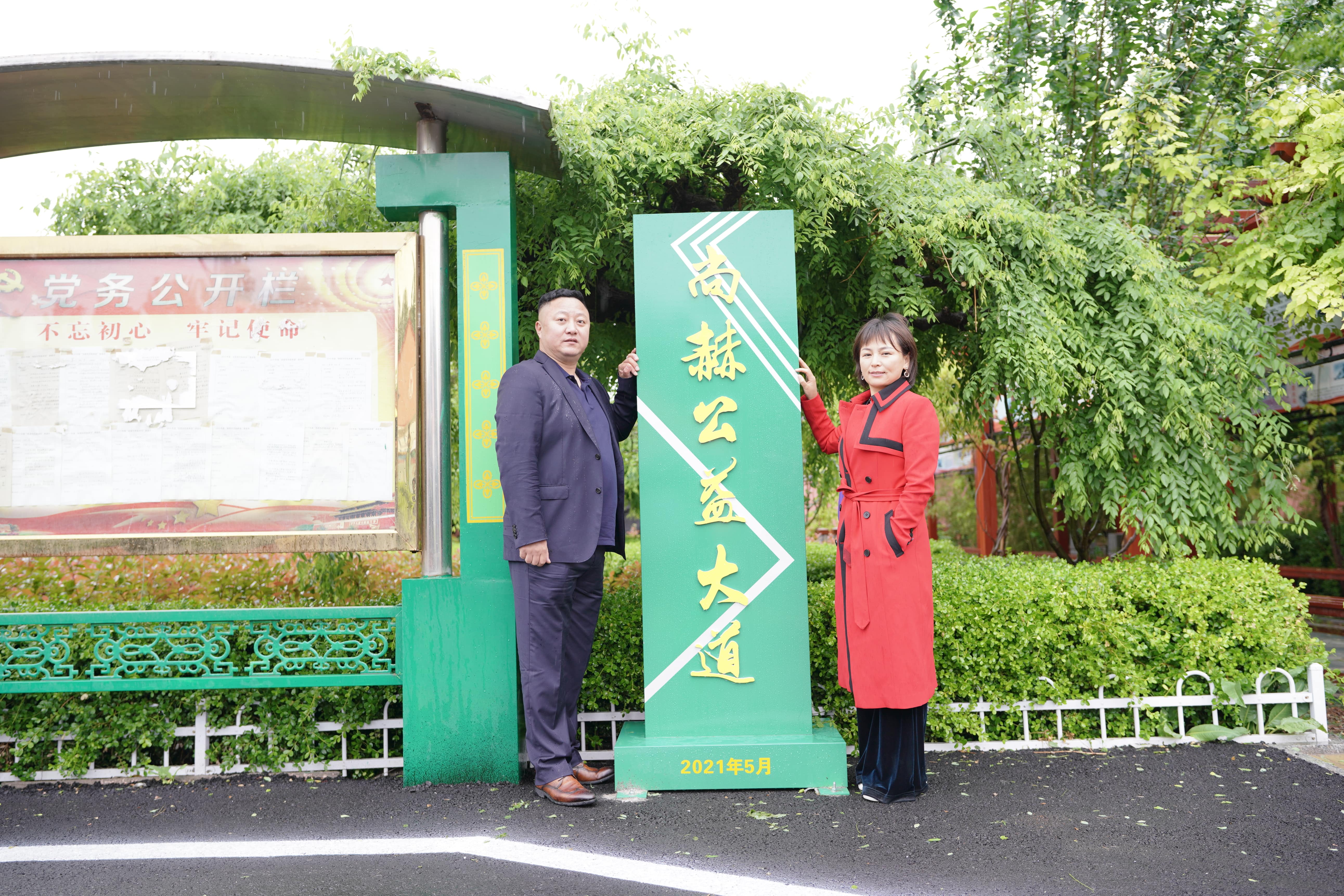 第213所 平度市崔家集镇崔家集米兰·体育_米兰(中国)周玉洁小学