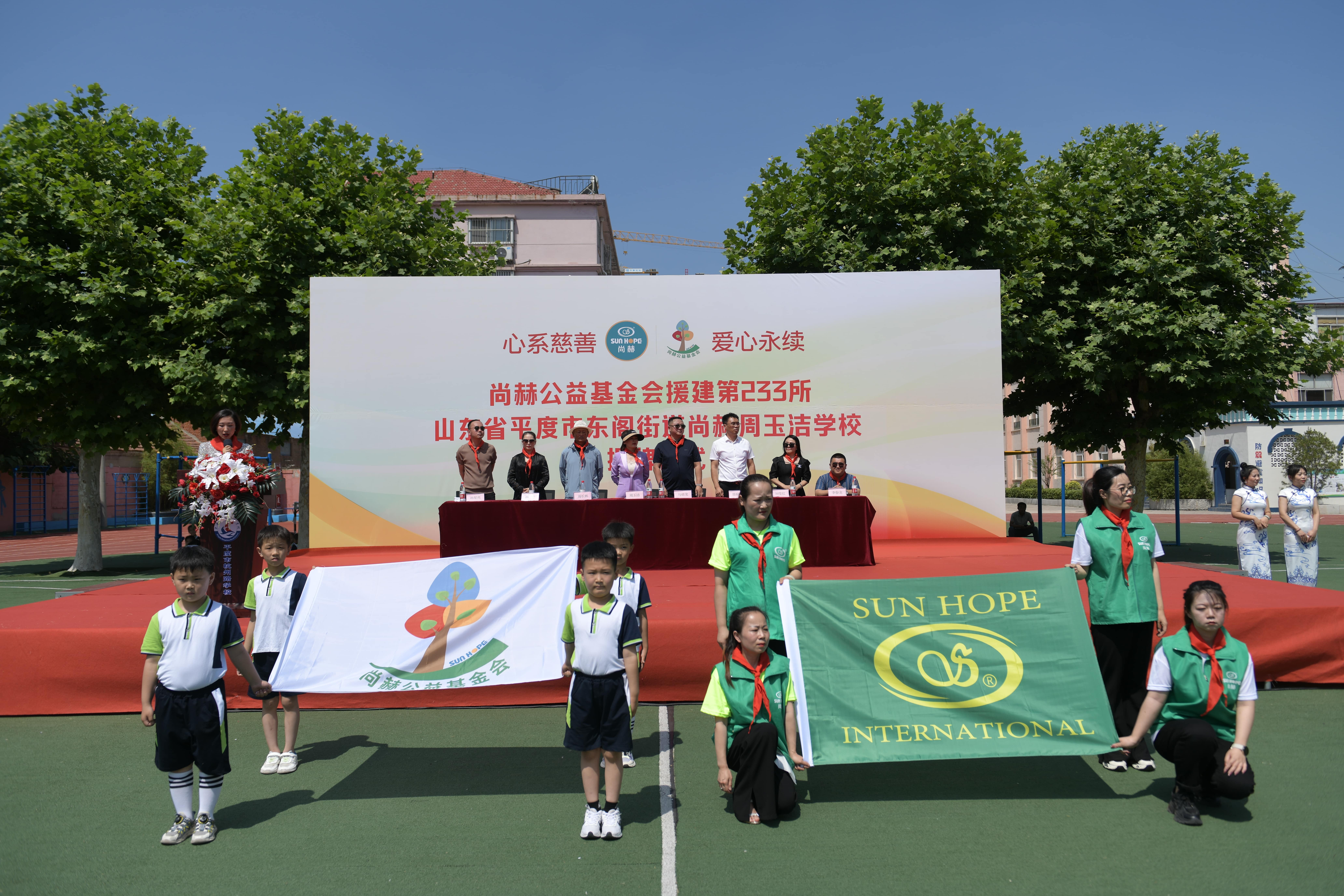 第233所 山东省平度市东阁街道米兰·体育_米兰(中国)周玉洁小学 第233所 山东省平度市东阁街道米兰·体育_米兰(中国)周玉洁小学