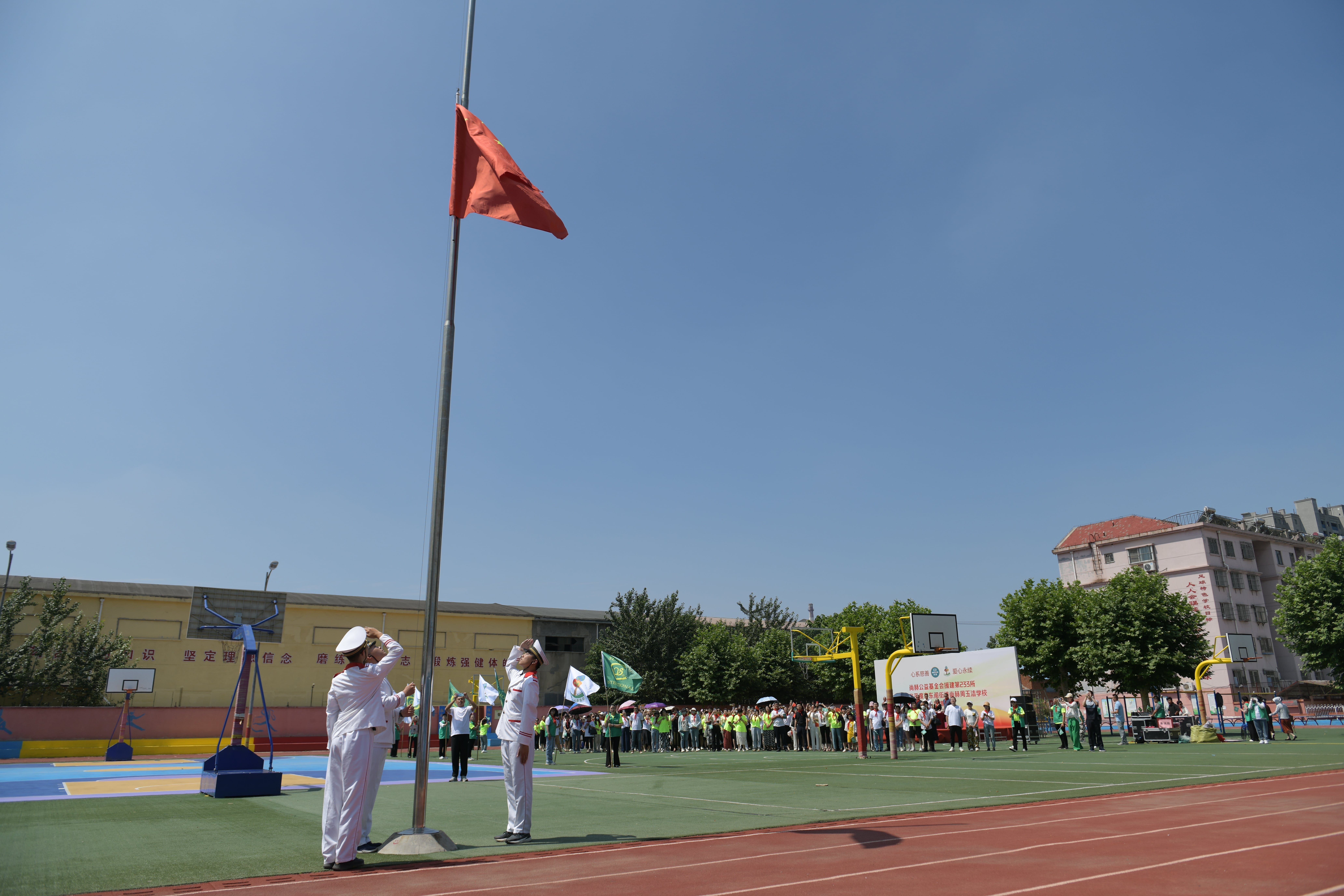 第233所 山东省平度市东阁街道米兰·体育_米兰(中国)周玉洁小学 第233所 山东省平度市东阁街道米兰·体育_米兰(中国)周玉洁小学
