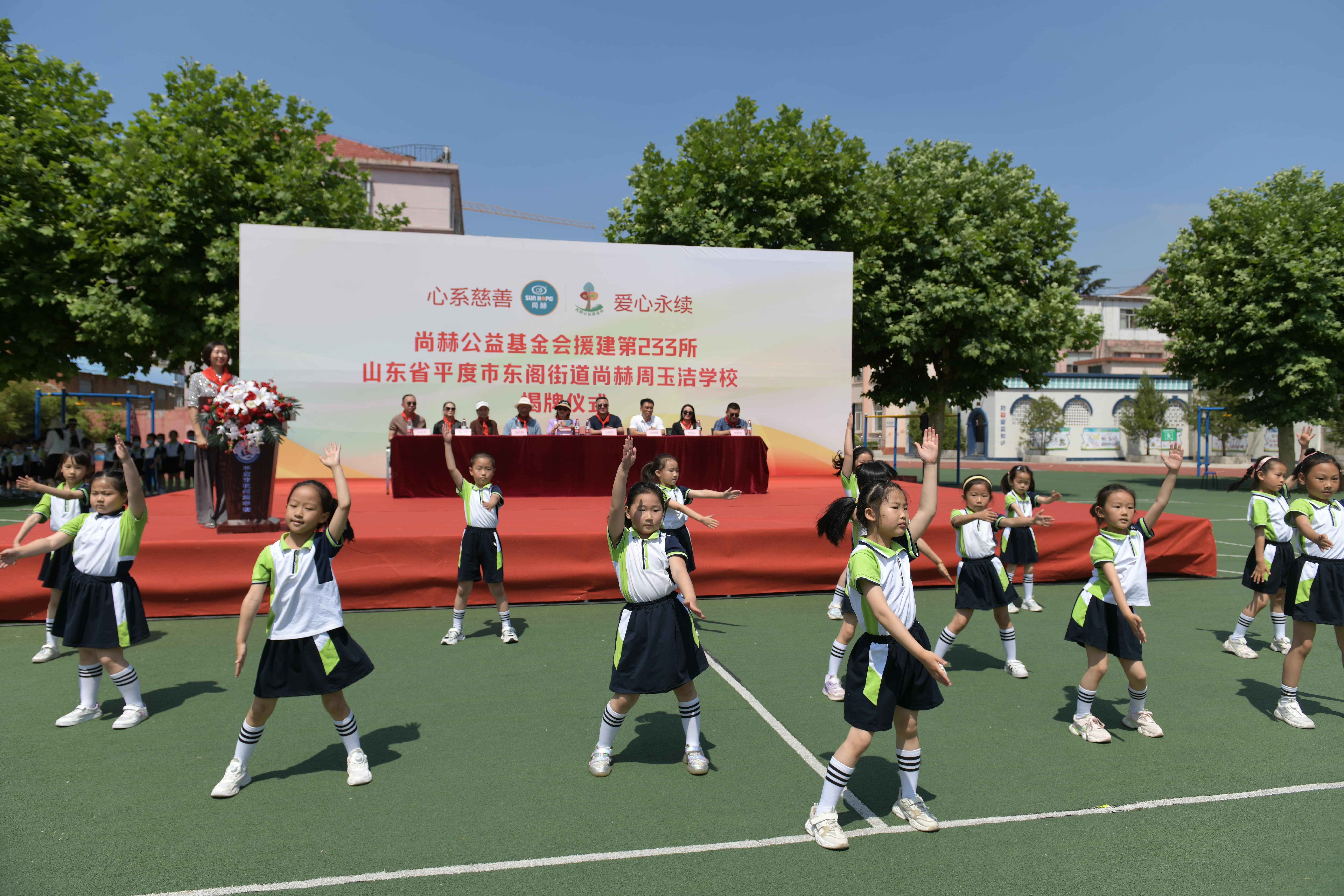 第233所 山东省平度市东阁街道米兰·体育_米兰(中国)周玉洁小学 第233所 山东省平度市东阁街道米兰·体育_米兰(中国)周玉洁小学