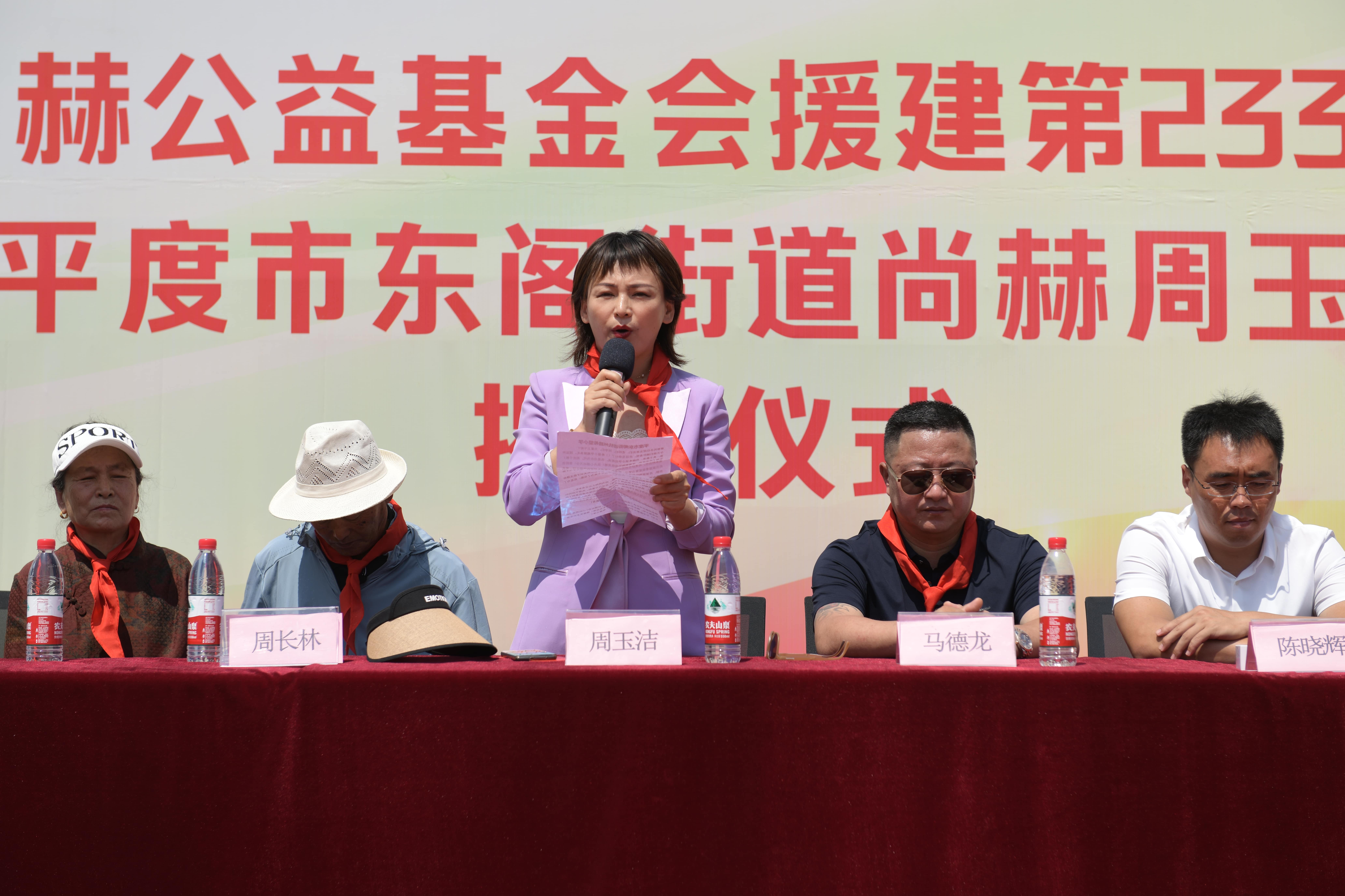 第233所 山东省平度市东阁街道米兰·体育_米兰(中国)周玉洁小学 第233所 山东省平度市东阁街道米兰·体育_米兰(中国)周玉洁小学
