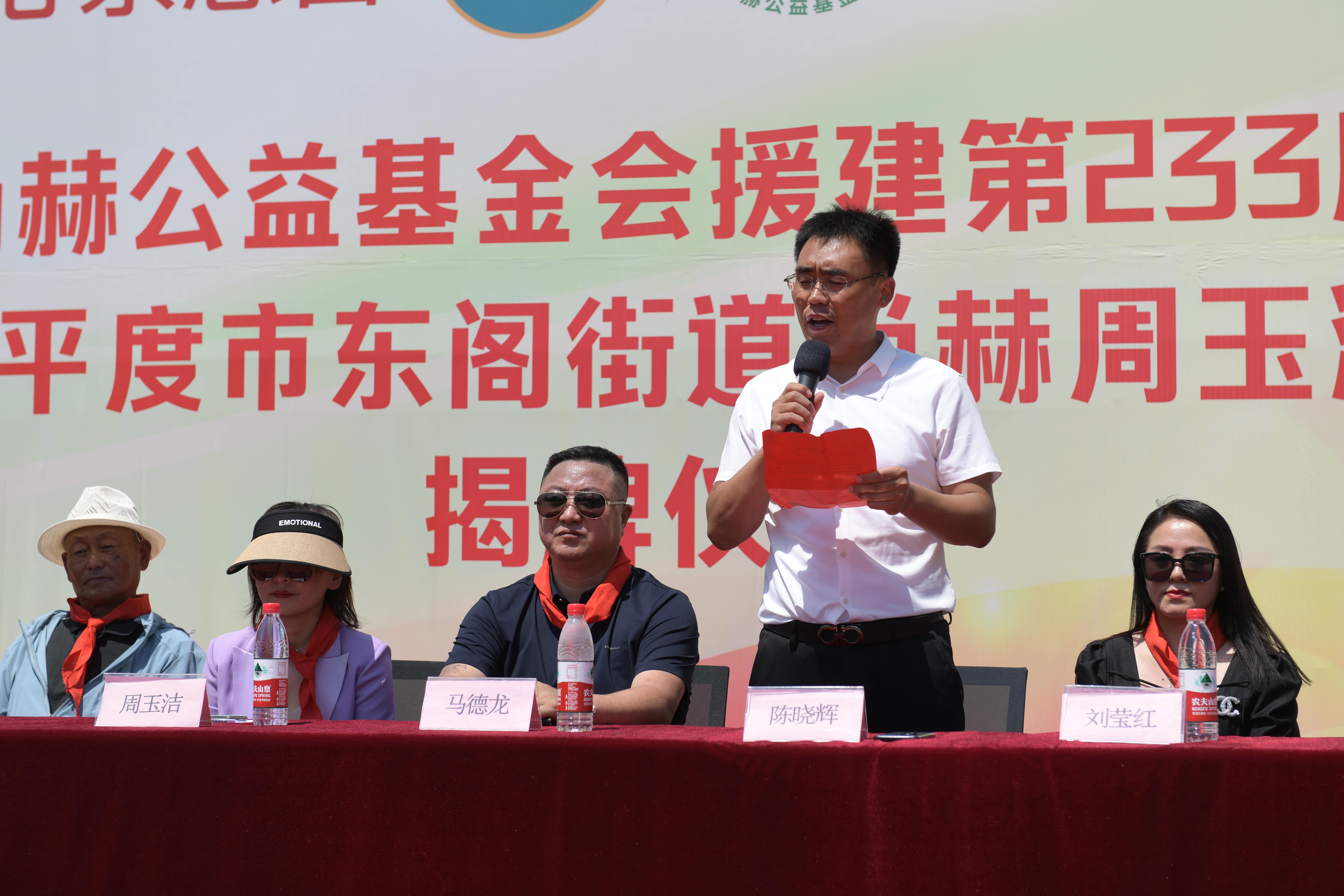 第233所 山东省平度市东阁街道米兰·体育_米兰(中国)周玉洁小学 第233所 山东省平度市东阁街道米兰·体育_米兰(中国)周玉洁小学
