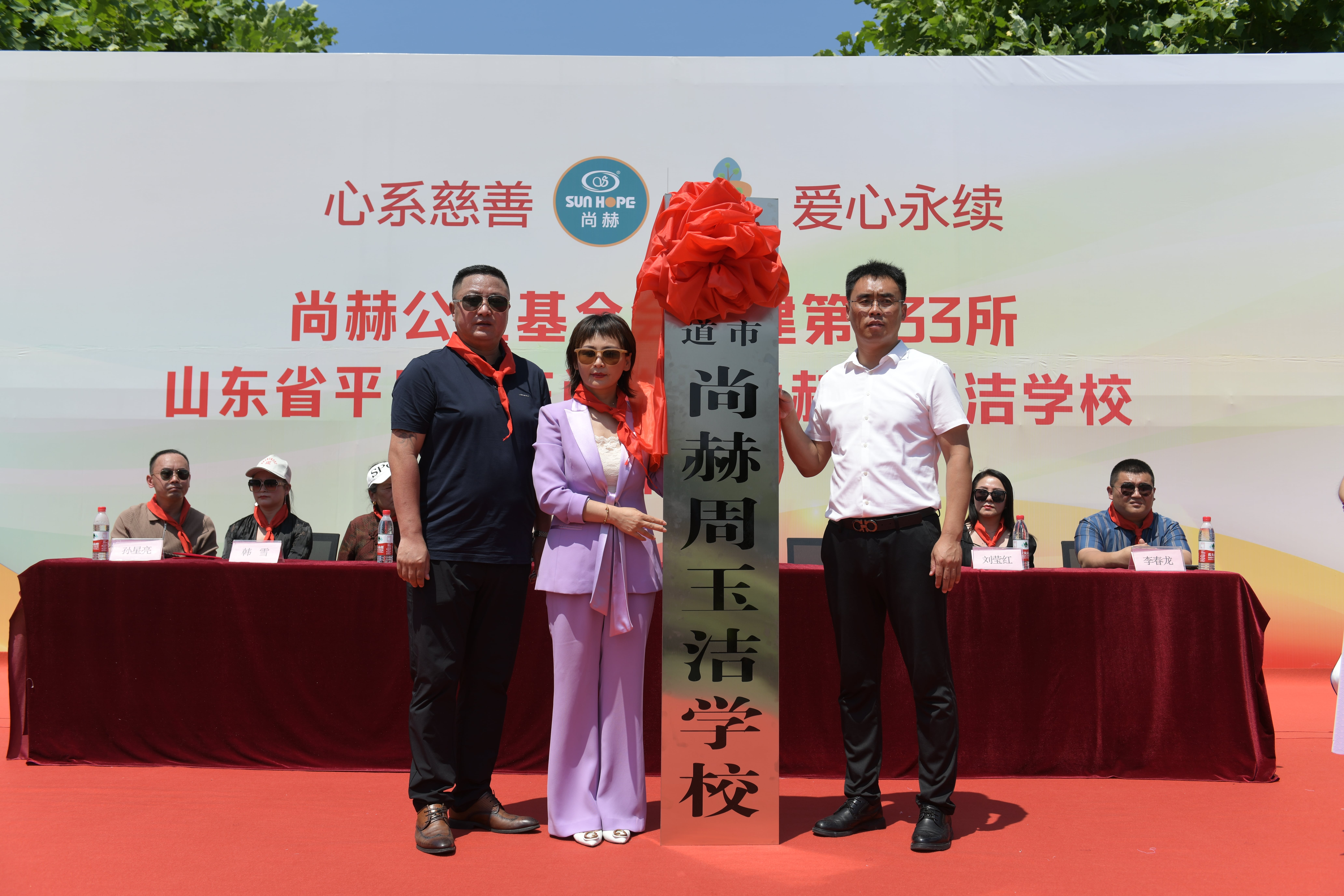 第233所 山东省平度市东阁街道米兰·体育_米兰(中国)周玉洁小学 第233所 山东省平度市东阁街道米兰·体育_米兰(中国)周玉洁小学