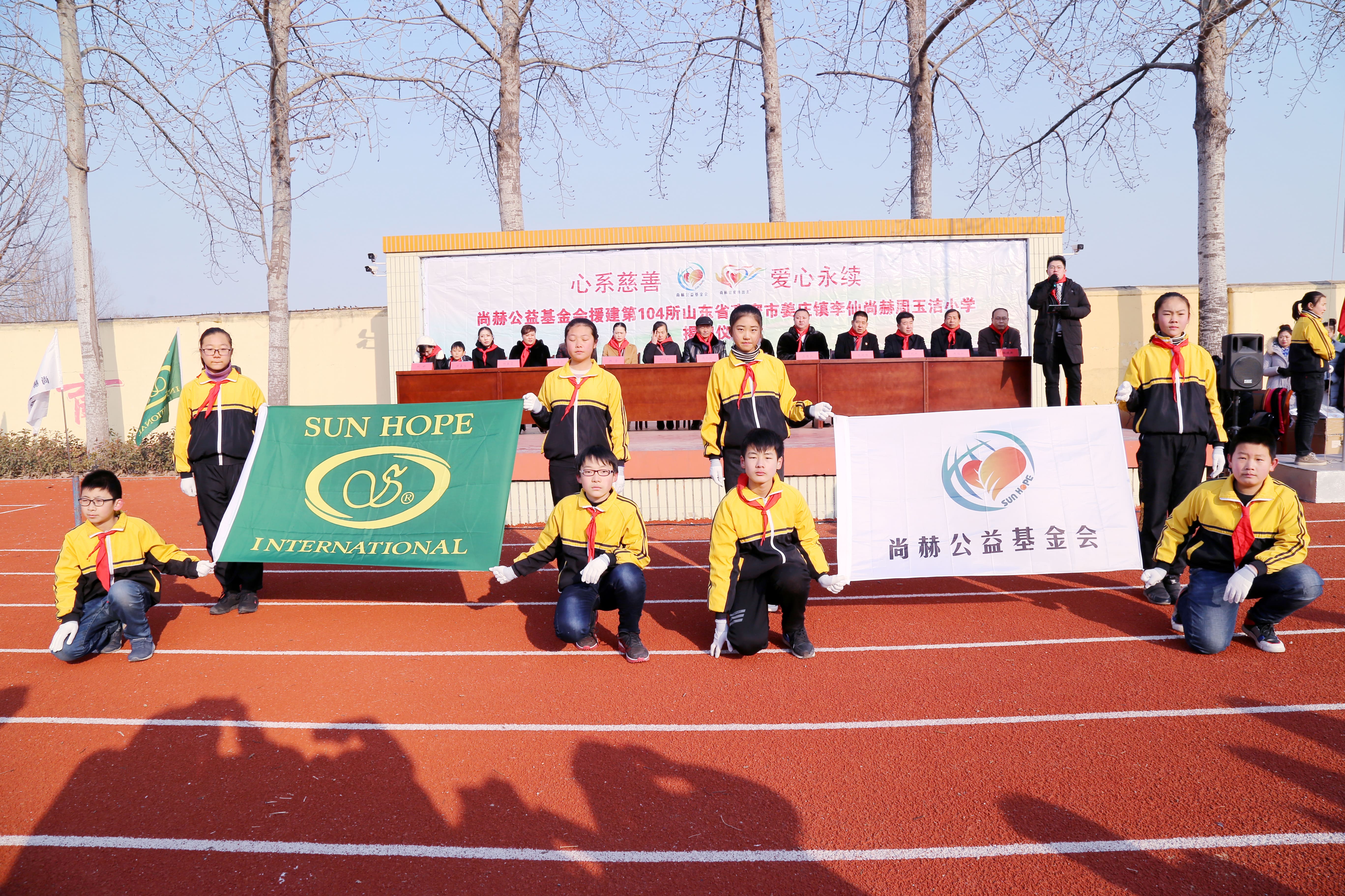 第104所 高密市姜庄镇李仙米兰·体育_米兰(中国)周玉洁小学