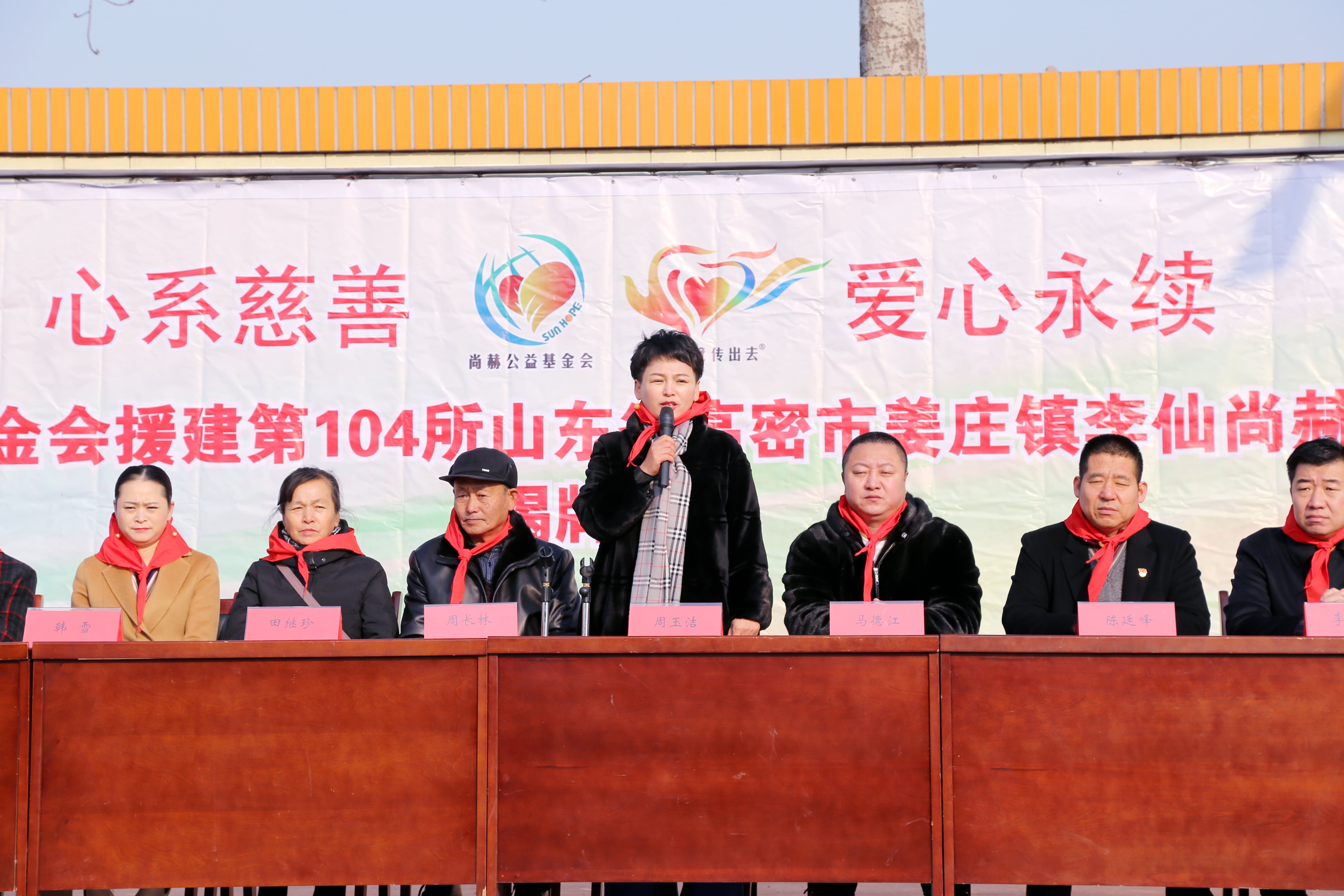 第104所 高密市姜庄镇李仙米兰·体育_米兰(中国)周玉洁小学