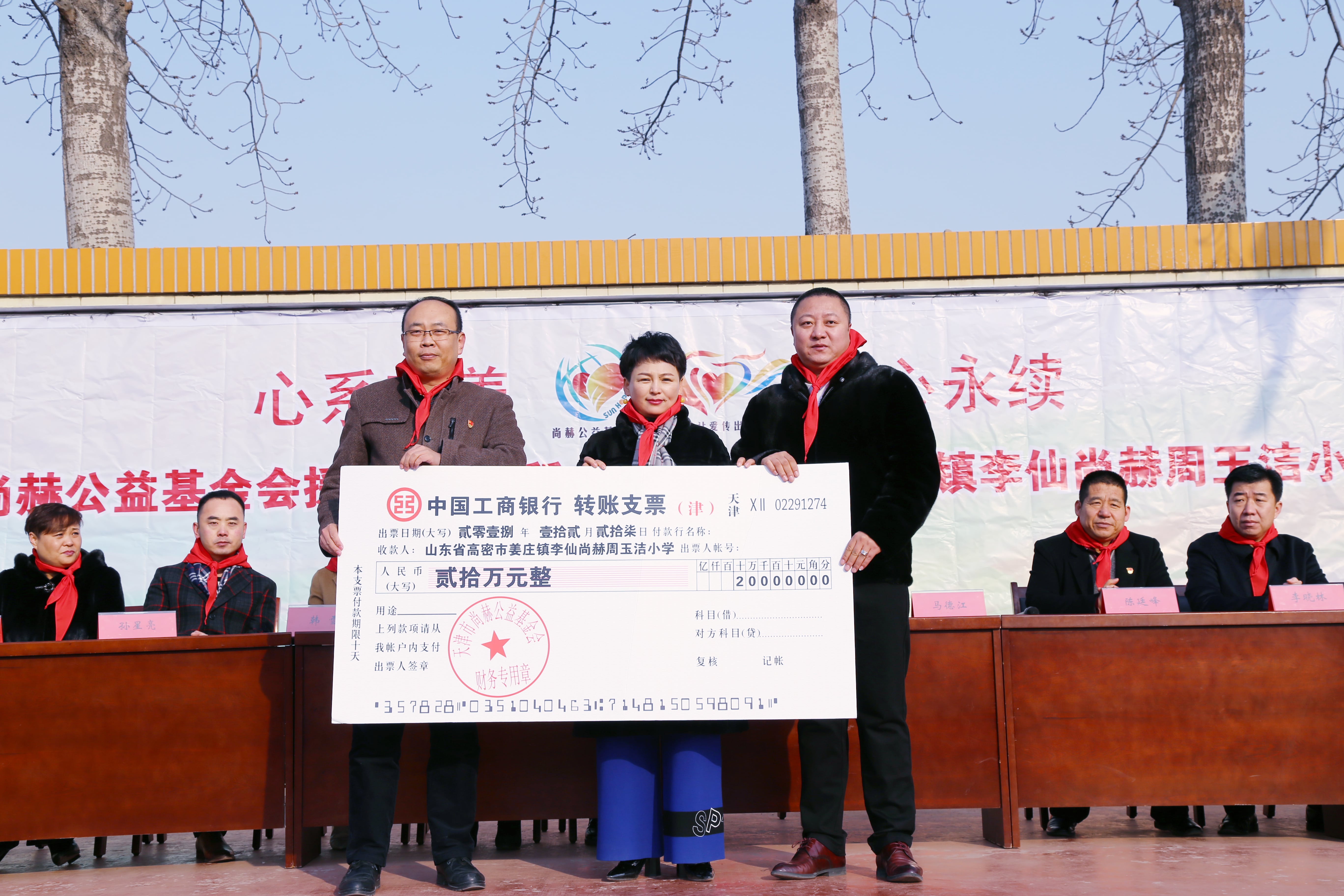 第104所 高密市姜庄镇李仙米兰·体育_米兰(中国)周玉洁小学