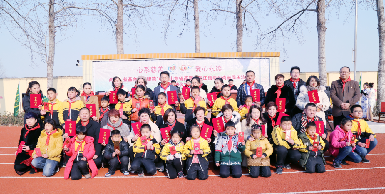 第104所 高密市姜庄镇李仙米兰·体育_米兰(中国)周玉洁小学