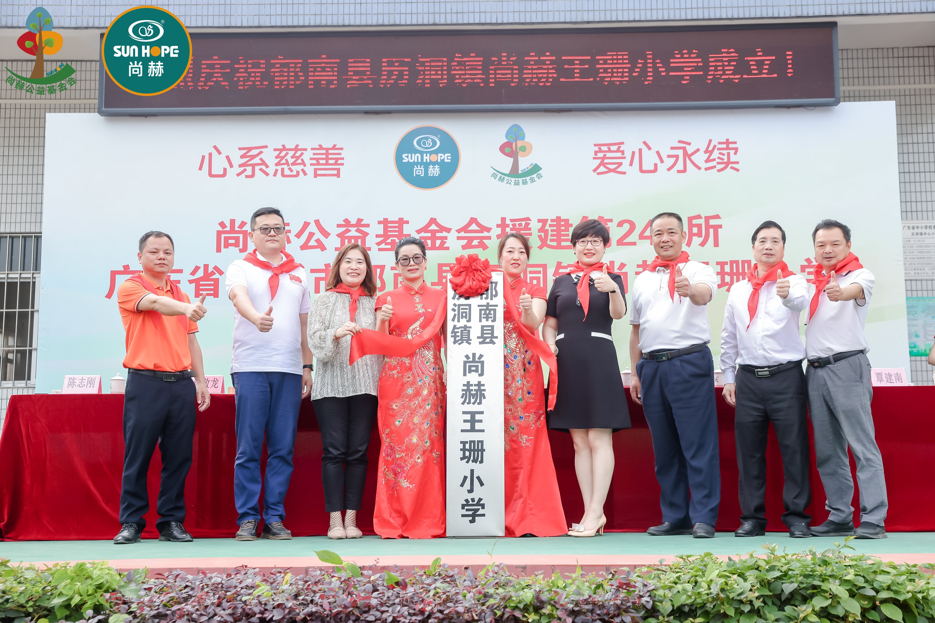 第247所 广东省云浮市郁南县历洞镇米兰·体育_米兰(中国)王珊小学 第247所 广东省云浮市郁南县历洞镇米兰·体育_米兰(中国)王珊小学